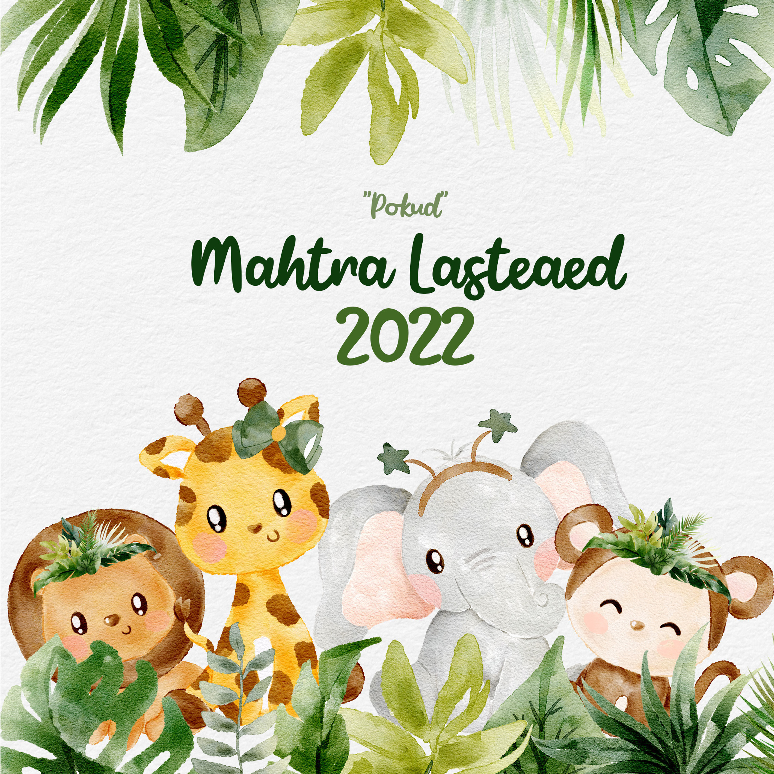 Детский дизайн выпускного альбома с животными, фотограф в таллинне