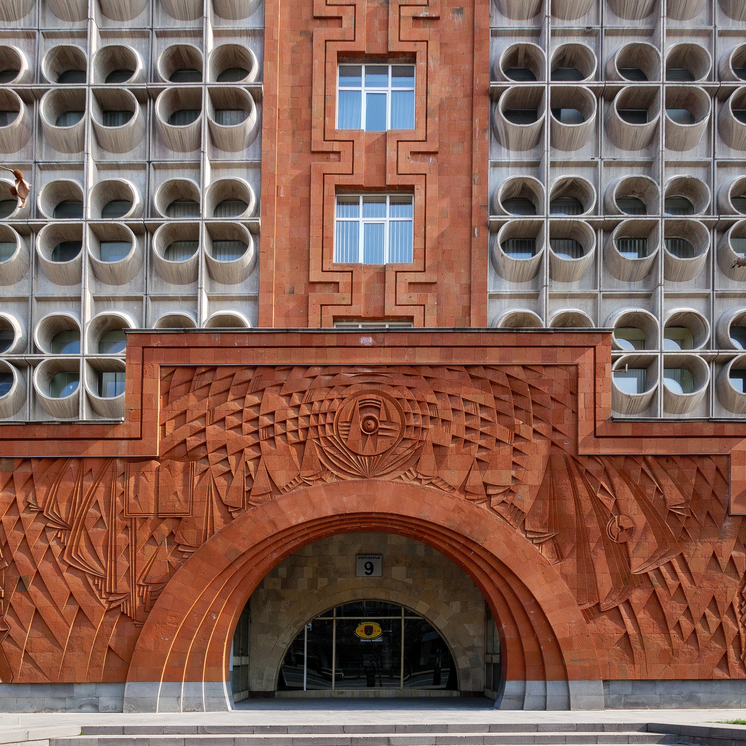 Politecnical University Branch of Yerevan