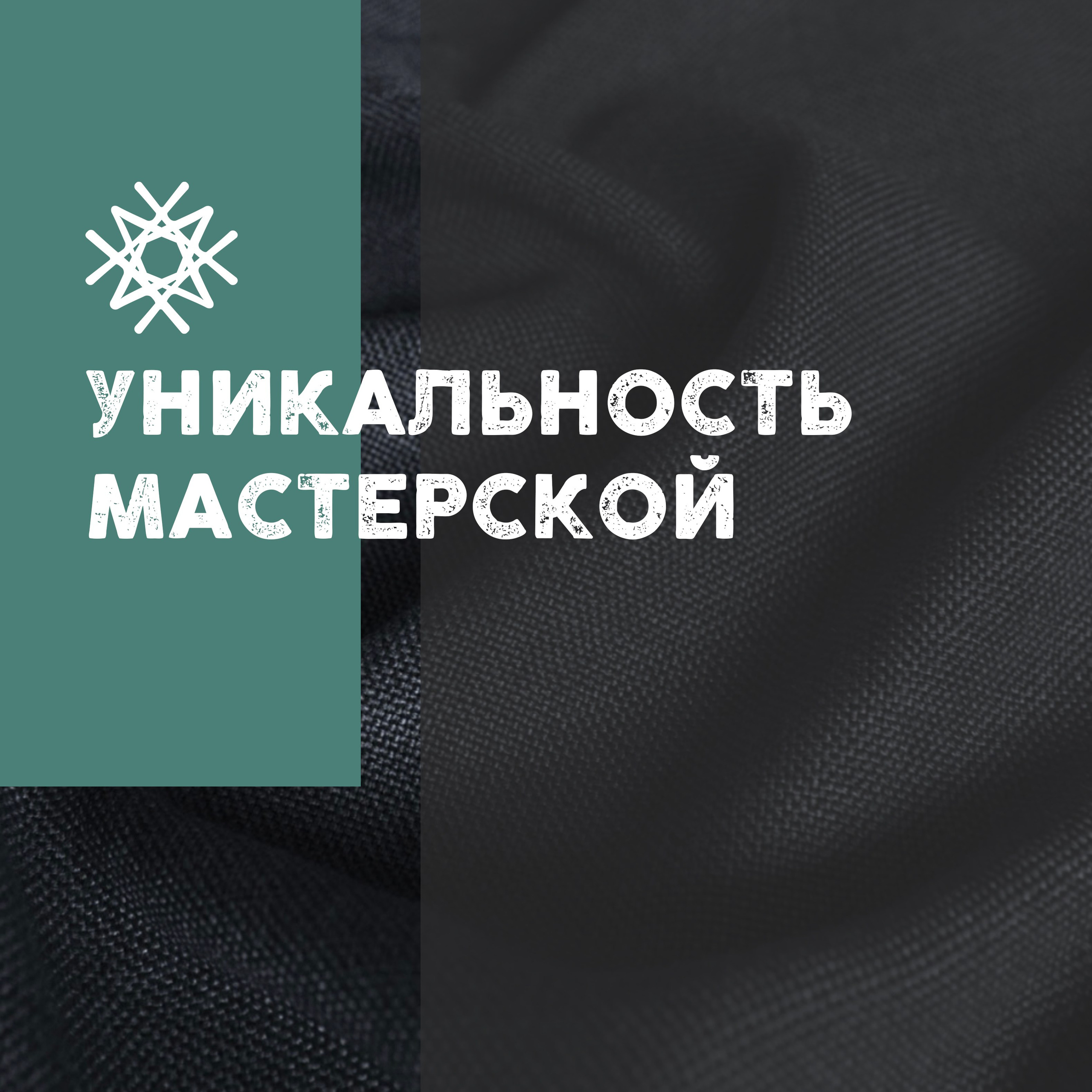 МАРУСИНЫ ТЕКСТЫ