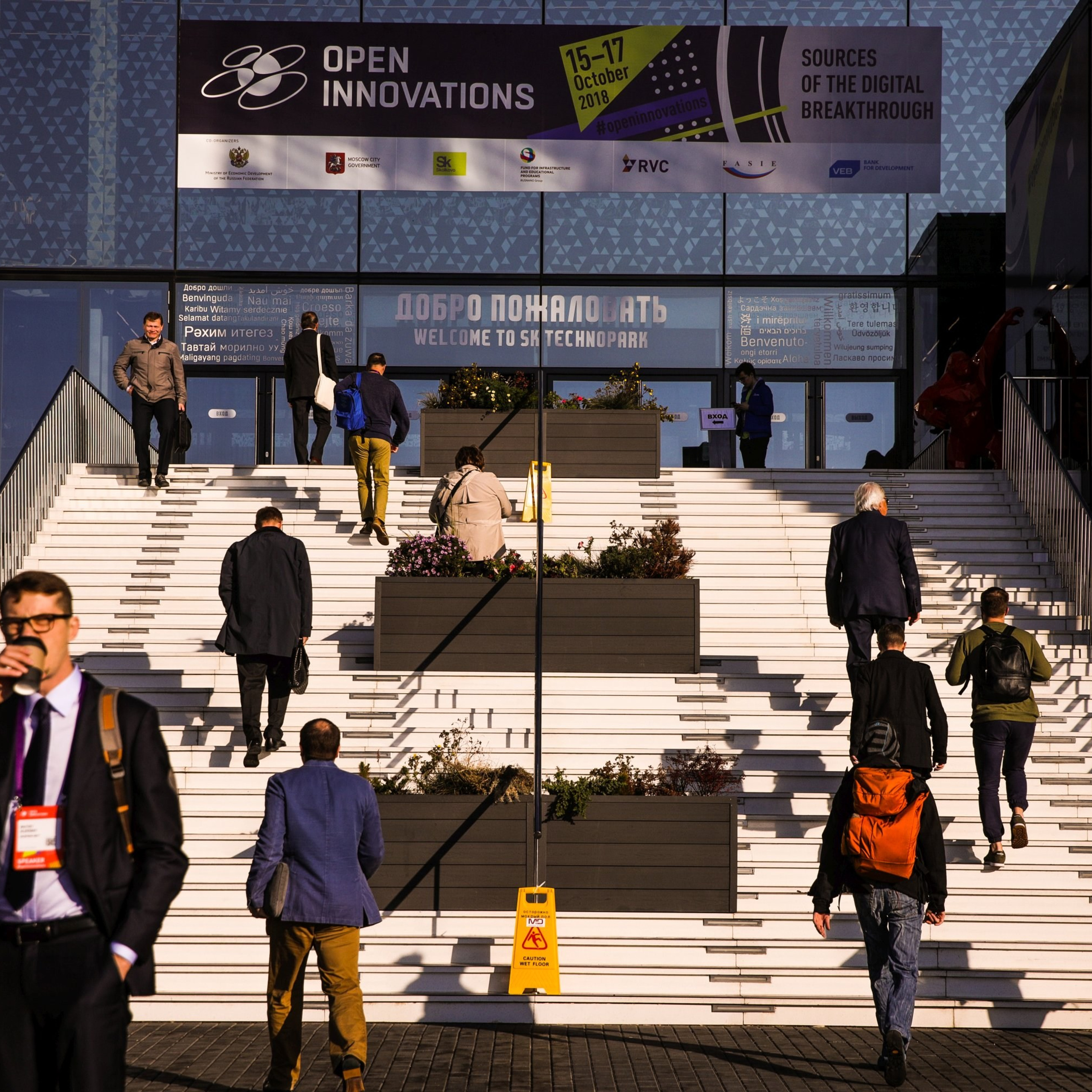 Business Event — Open Innovations