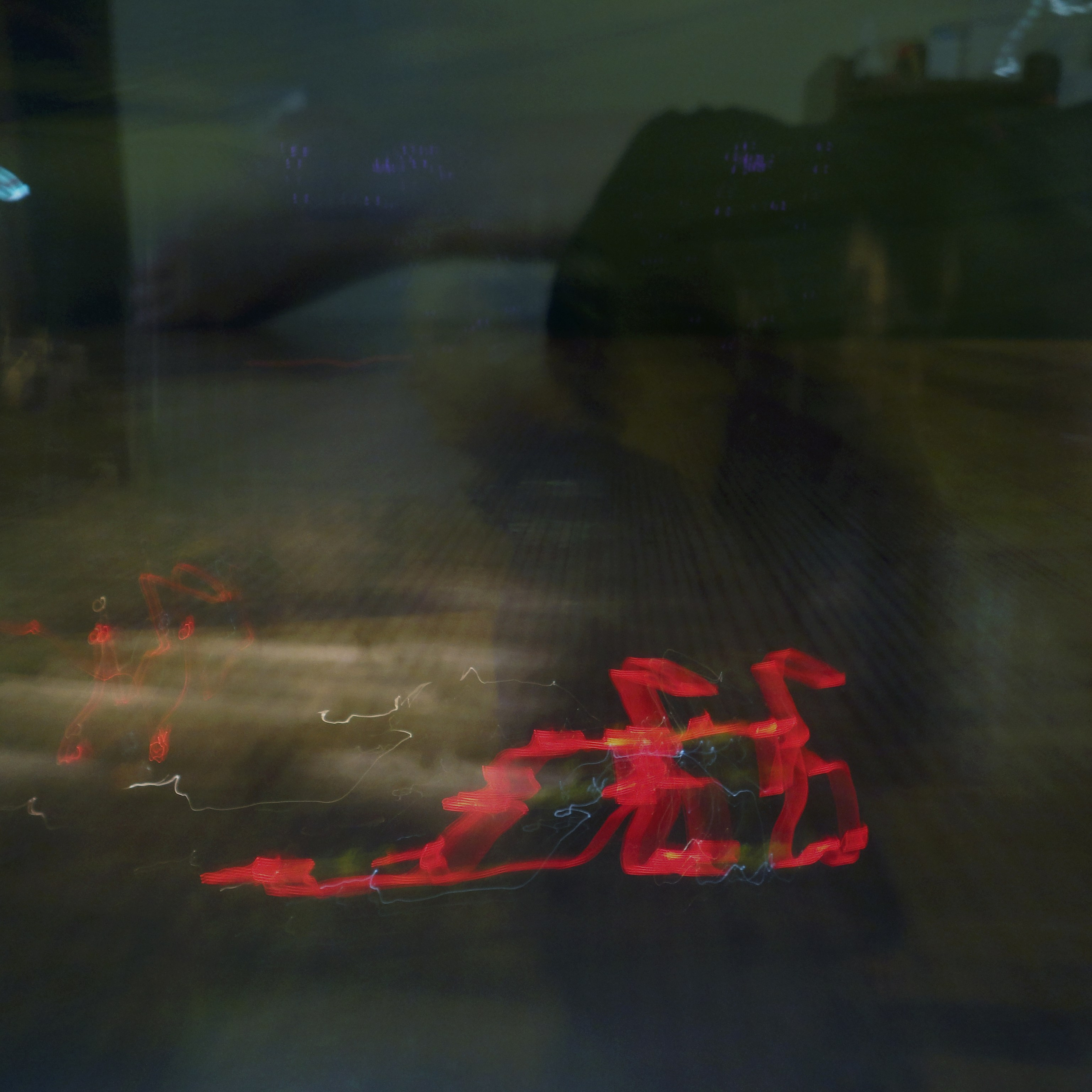 Sentimental Action" – A deeply personal art project exploring memory loss, time, and the past. For a decade, the artist suffered from amnesia, reconstructing lost years through found photographs and others' memories. Each image blends 3-6 layered exposures, creating a blurred, dreamlike effect—symbolizing fragmented, irretrievable memories. A haunting visual journey through forgotten decades, countries, and moments.