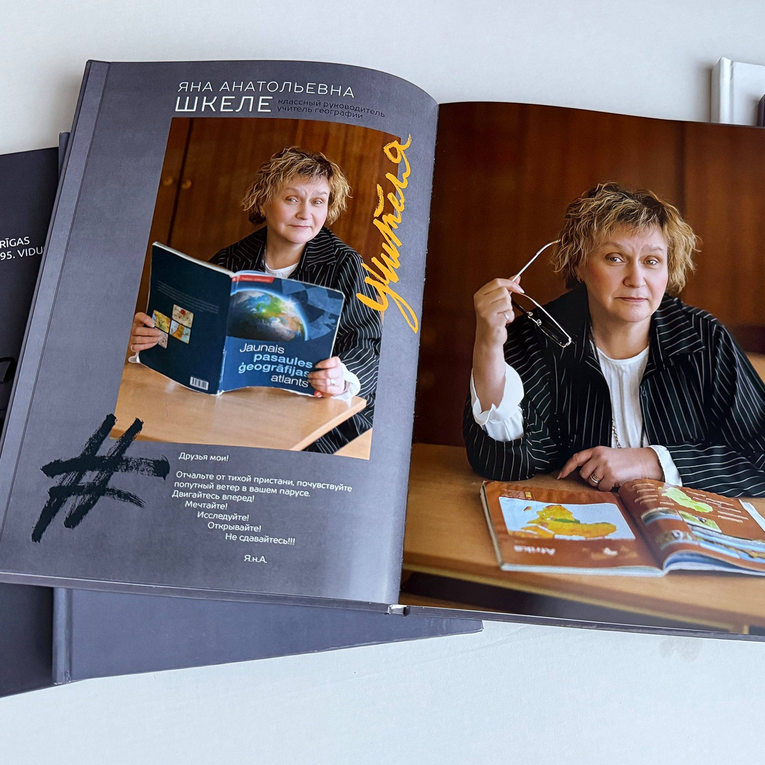 Jaunais dizains 2026. Izlaiduma albumi Latvijā | Schoolalbum.lv