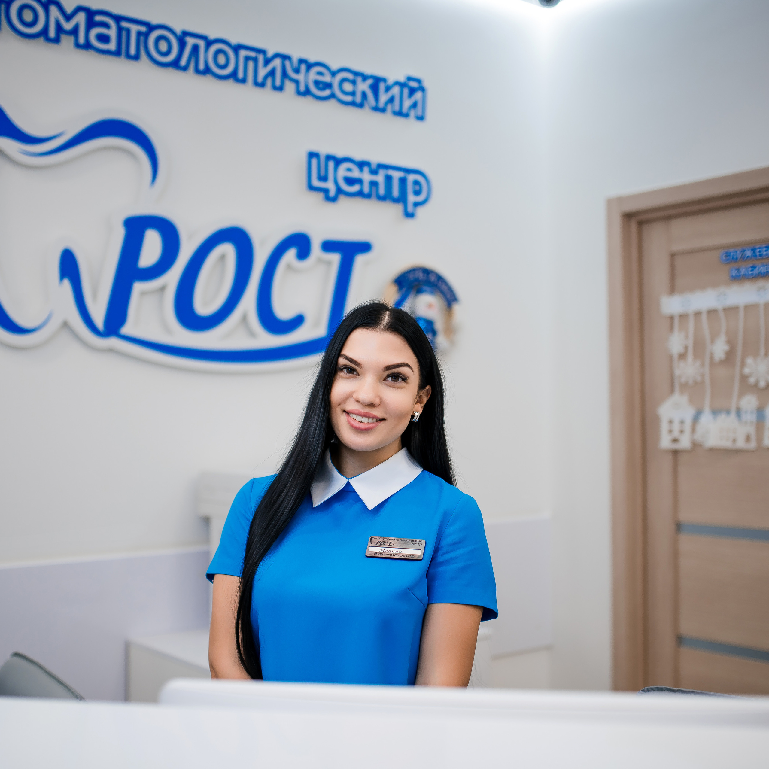 Dentistry. Wedding Photographer New York