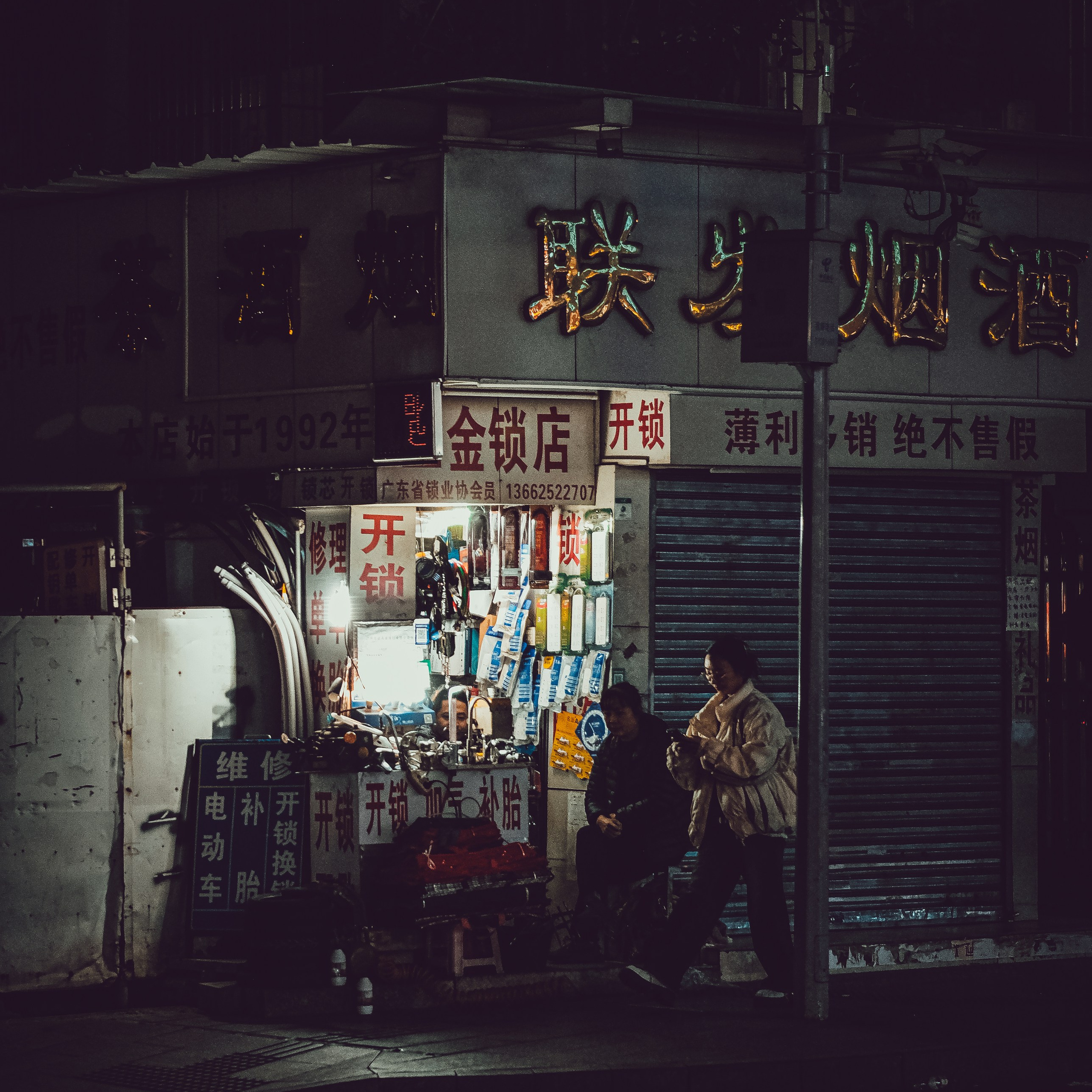 Guangzhou Street Photography | Guangzhou City Photos | 广州
