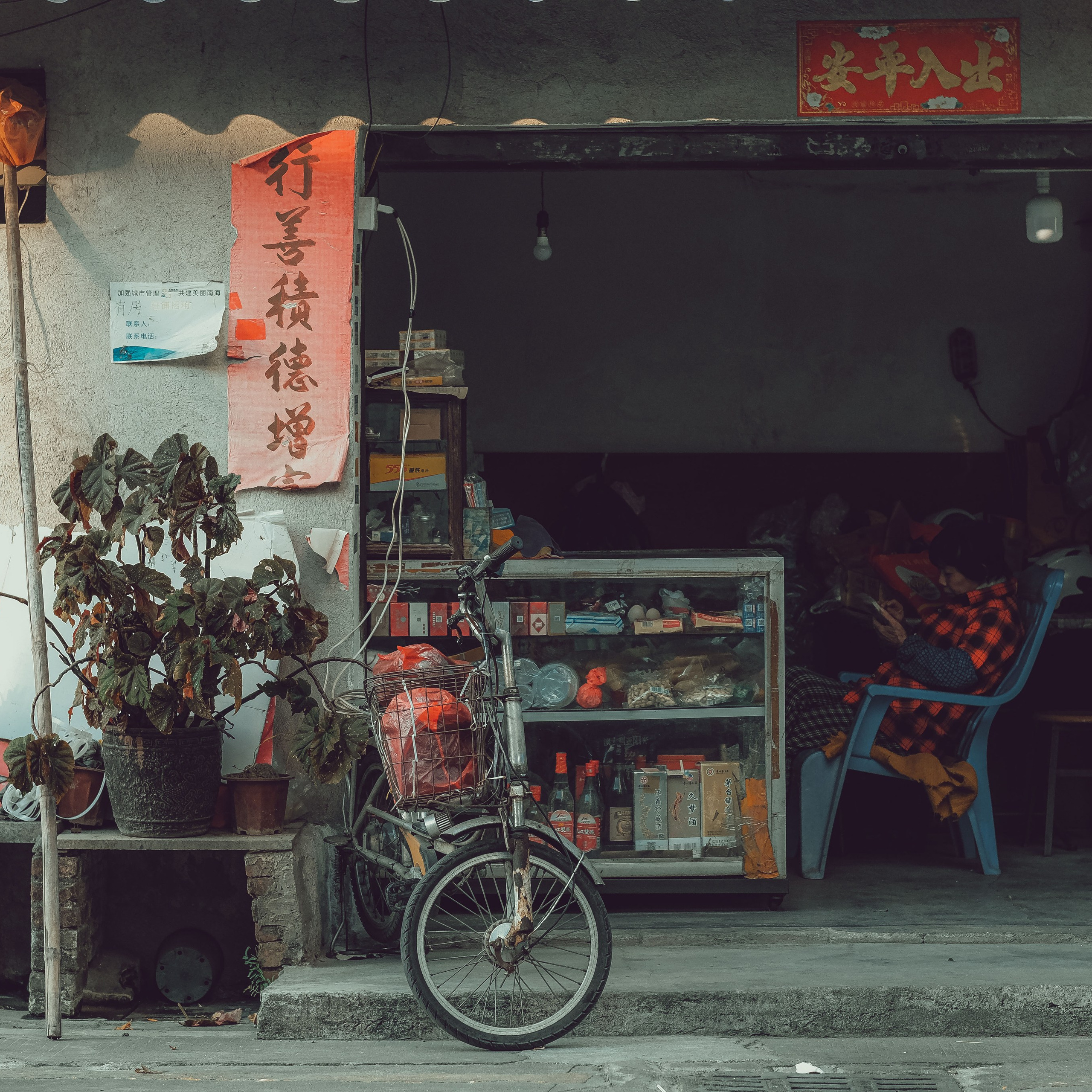 Foshan | Foshan City Photos | 佛山