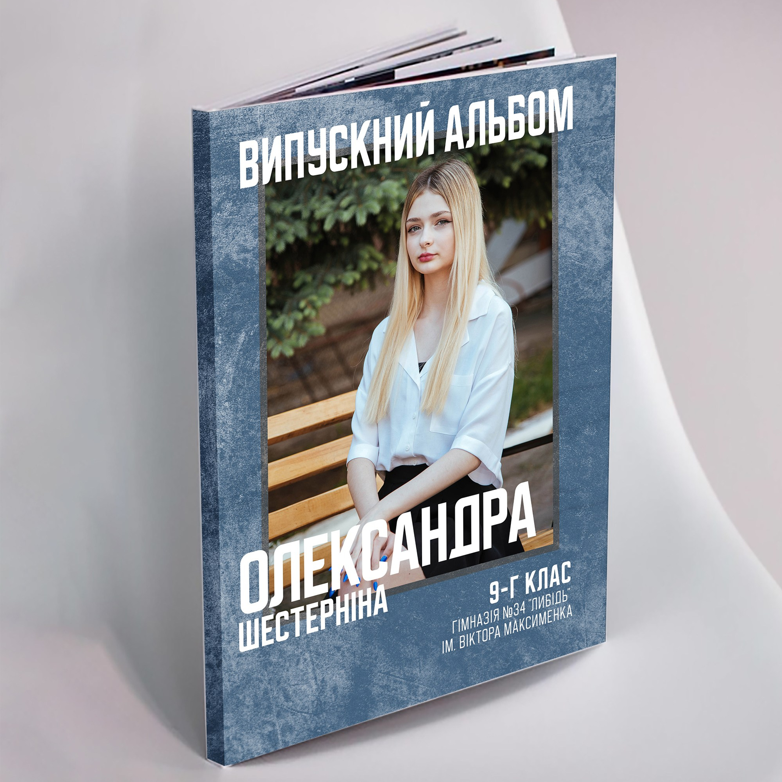 Дизайн «Мрамор». Для старших класів.