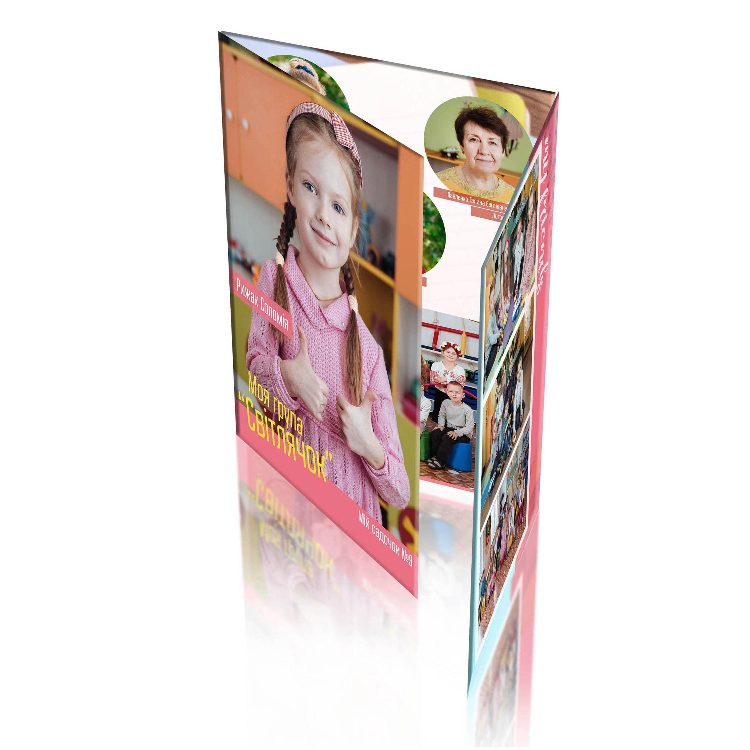 Планшет «Універсал»