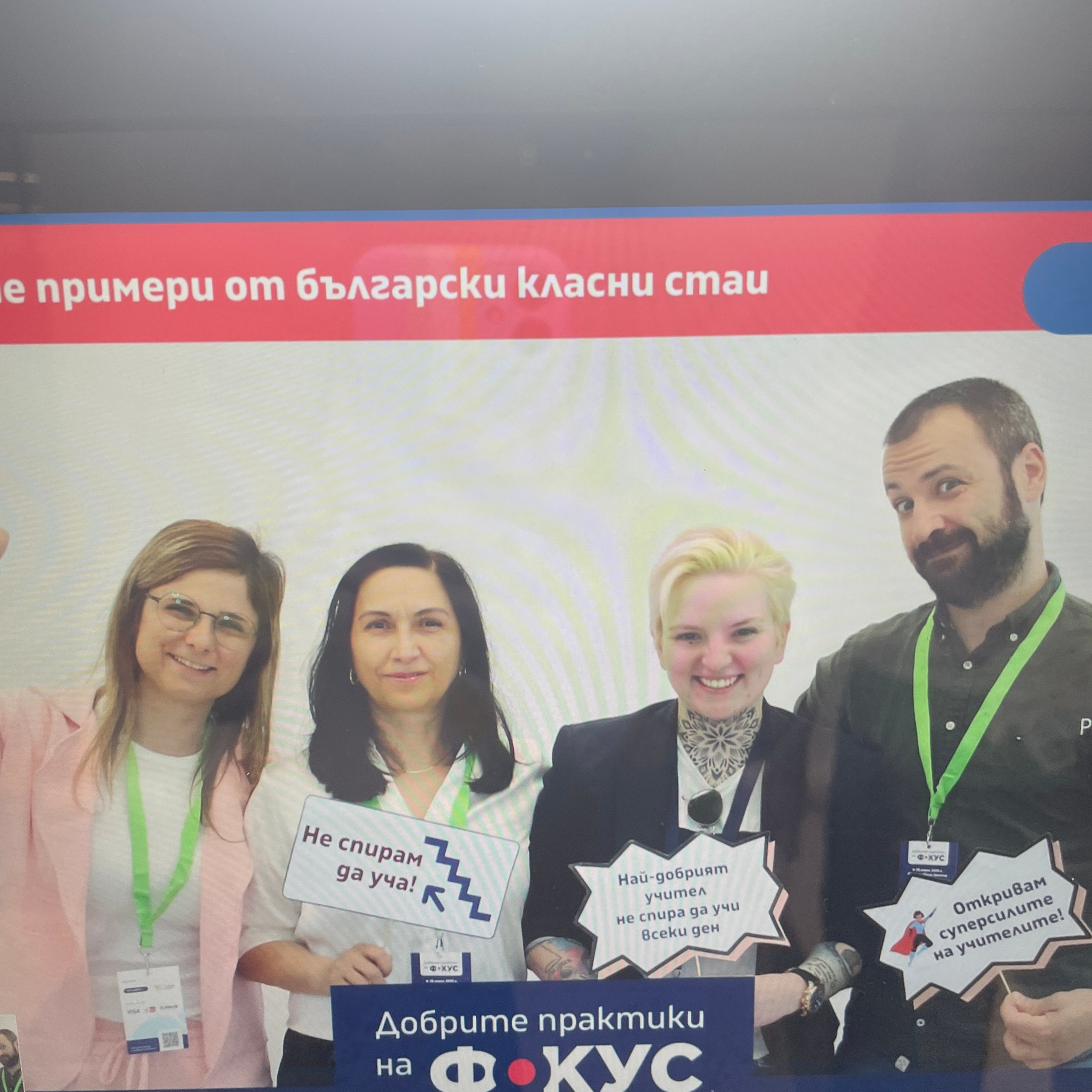 Фотобудка. Фототека