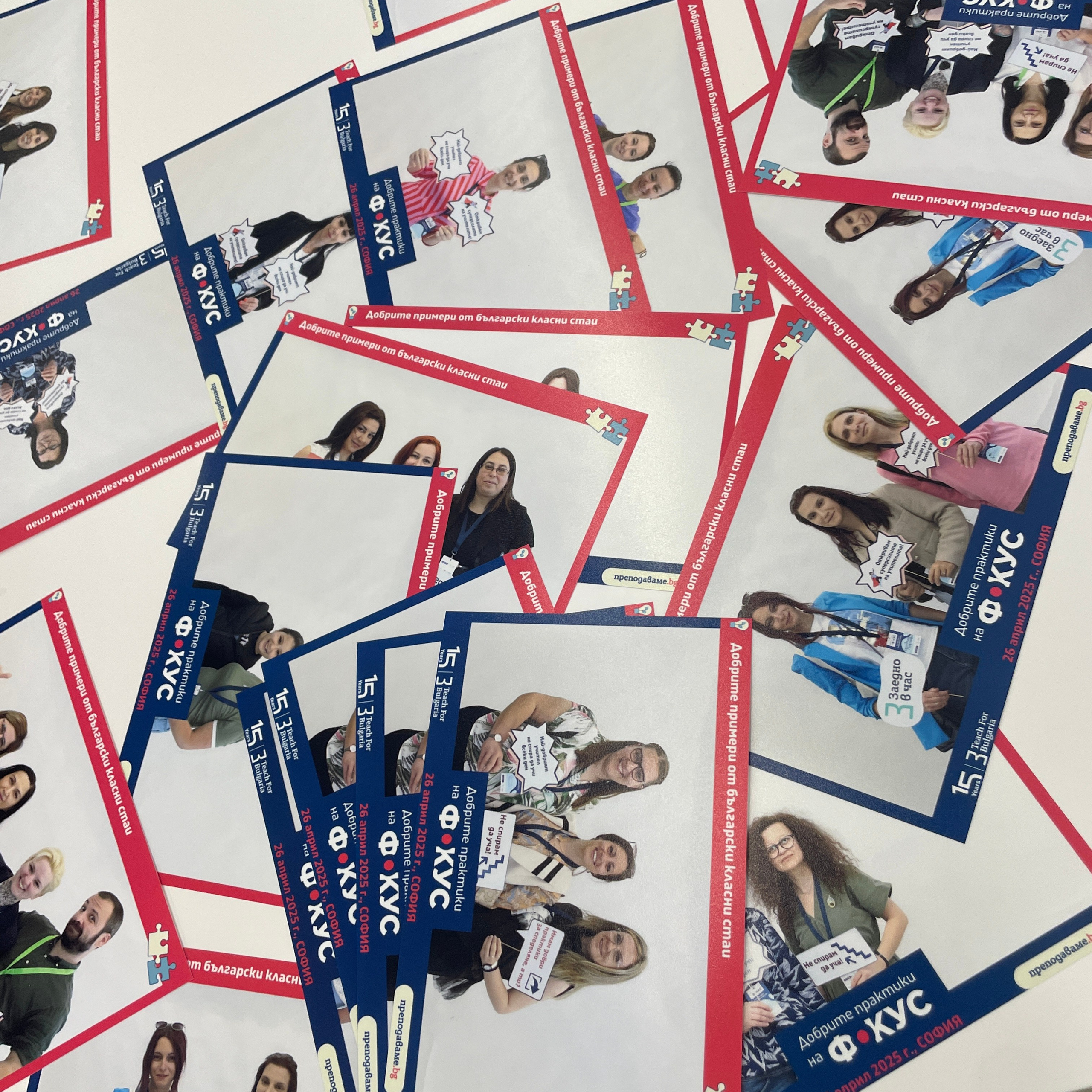 Фотобудка. Фототека