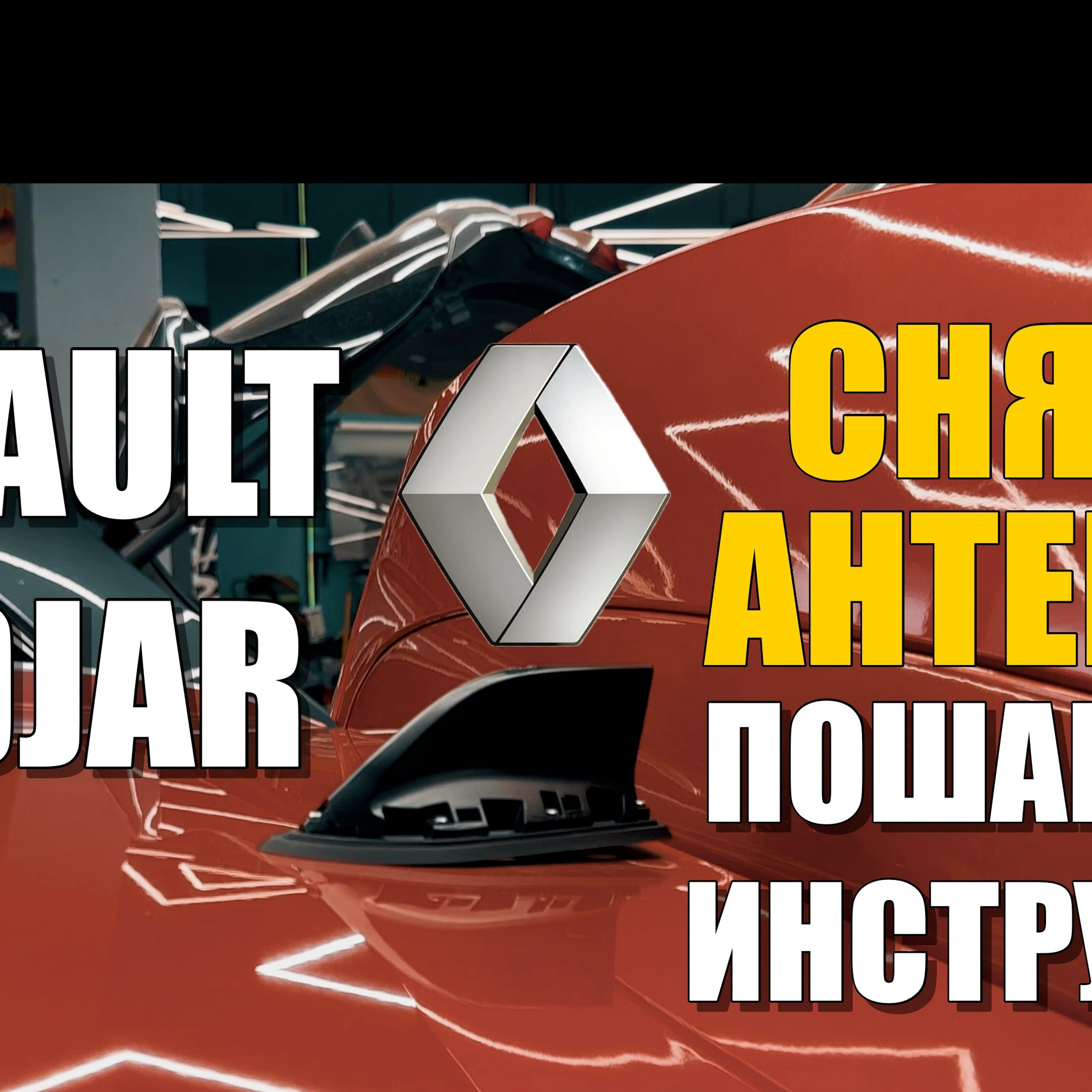 Detailing Chisinau Moldova. Мастер Детейлинга / Автосервис / Ремонт Кузова / Кишинёв