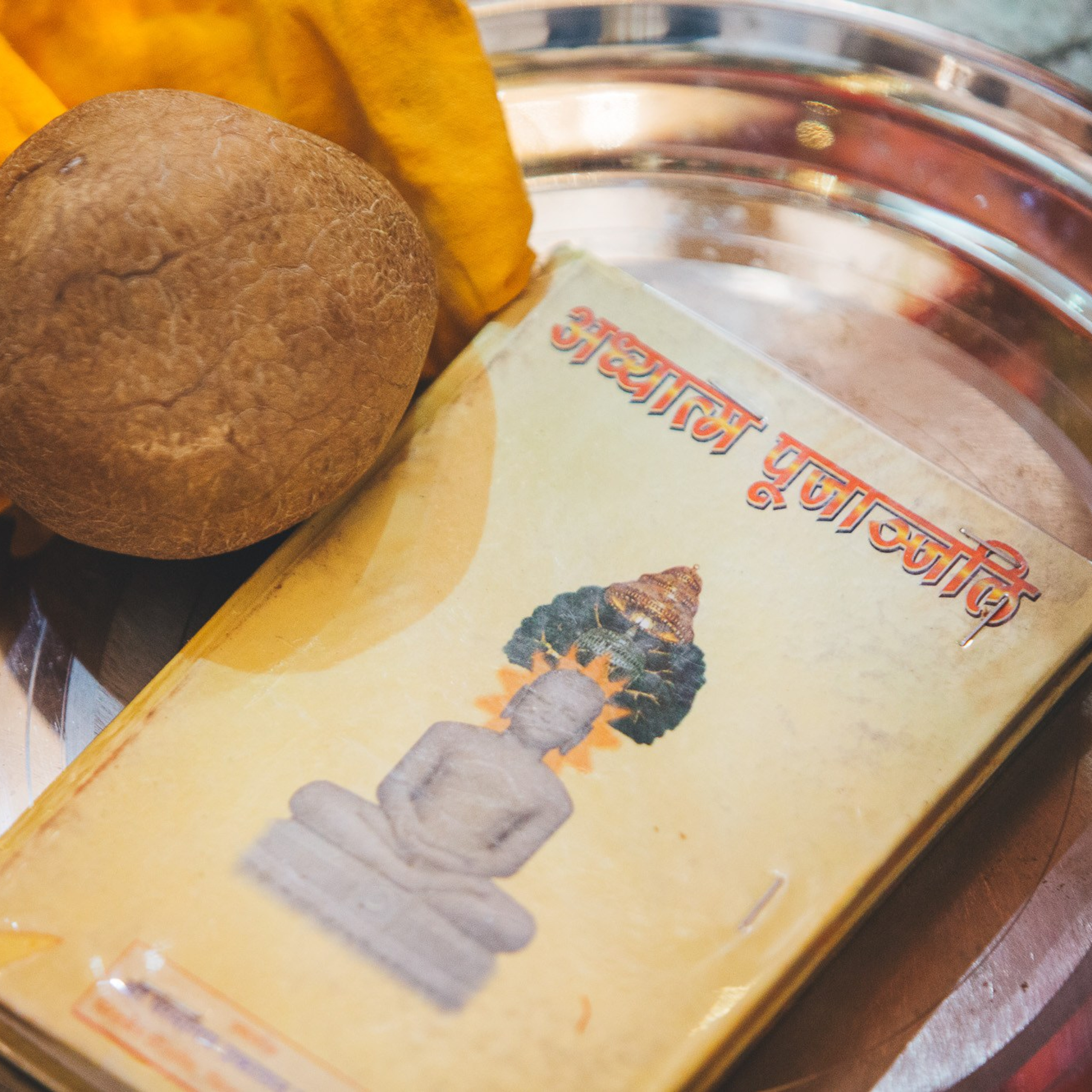 Kannada brahmin + Jain wedding | Bangalore, India
