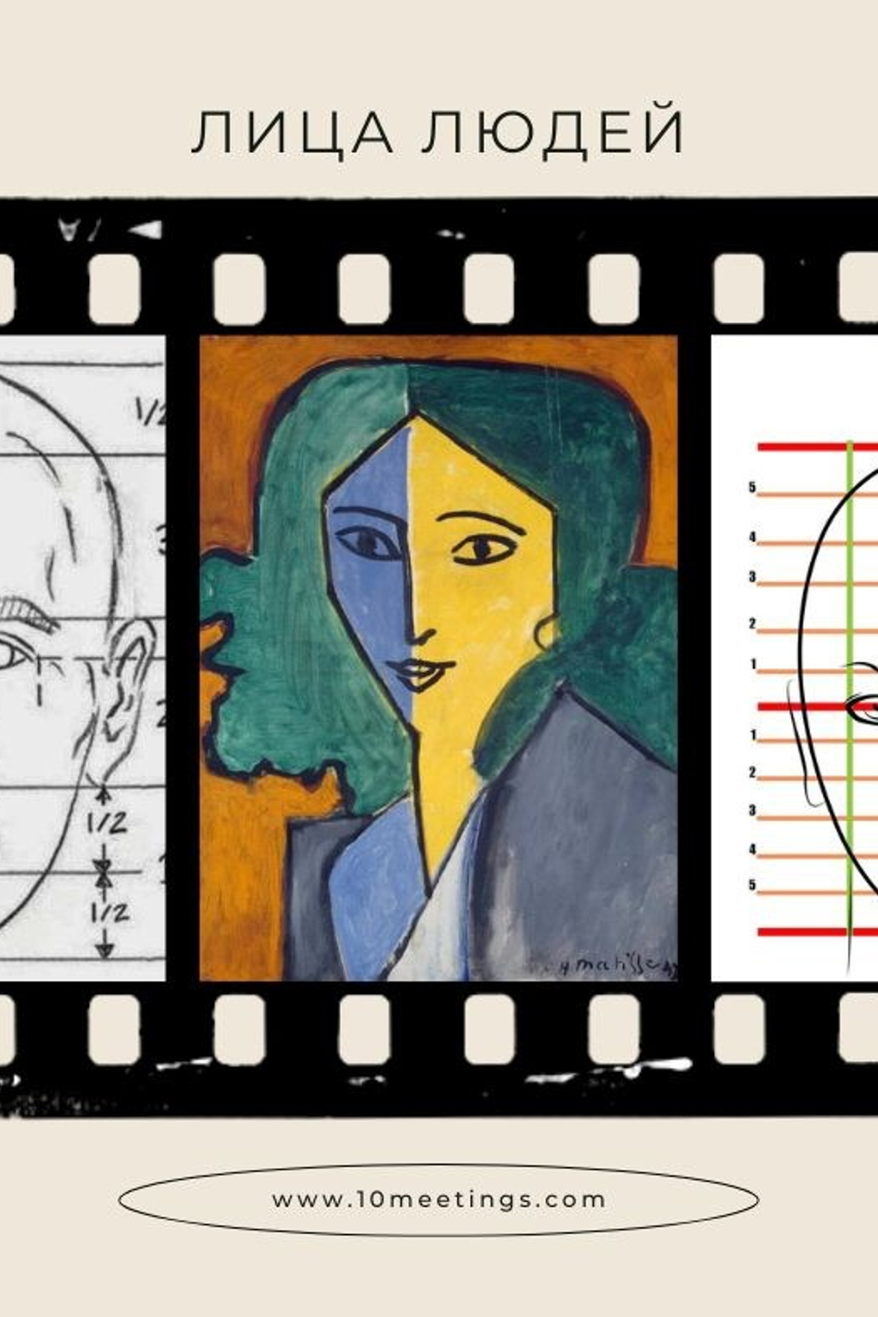 Блог современного художника: статьи, эссе, интервью. Школа современного искусства Лени Сморагдовой