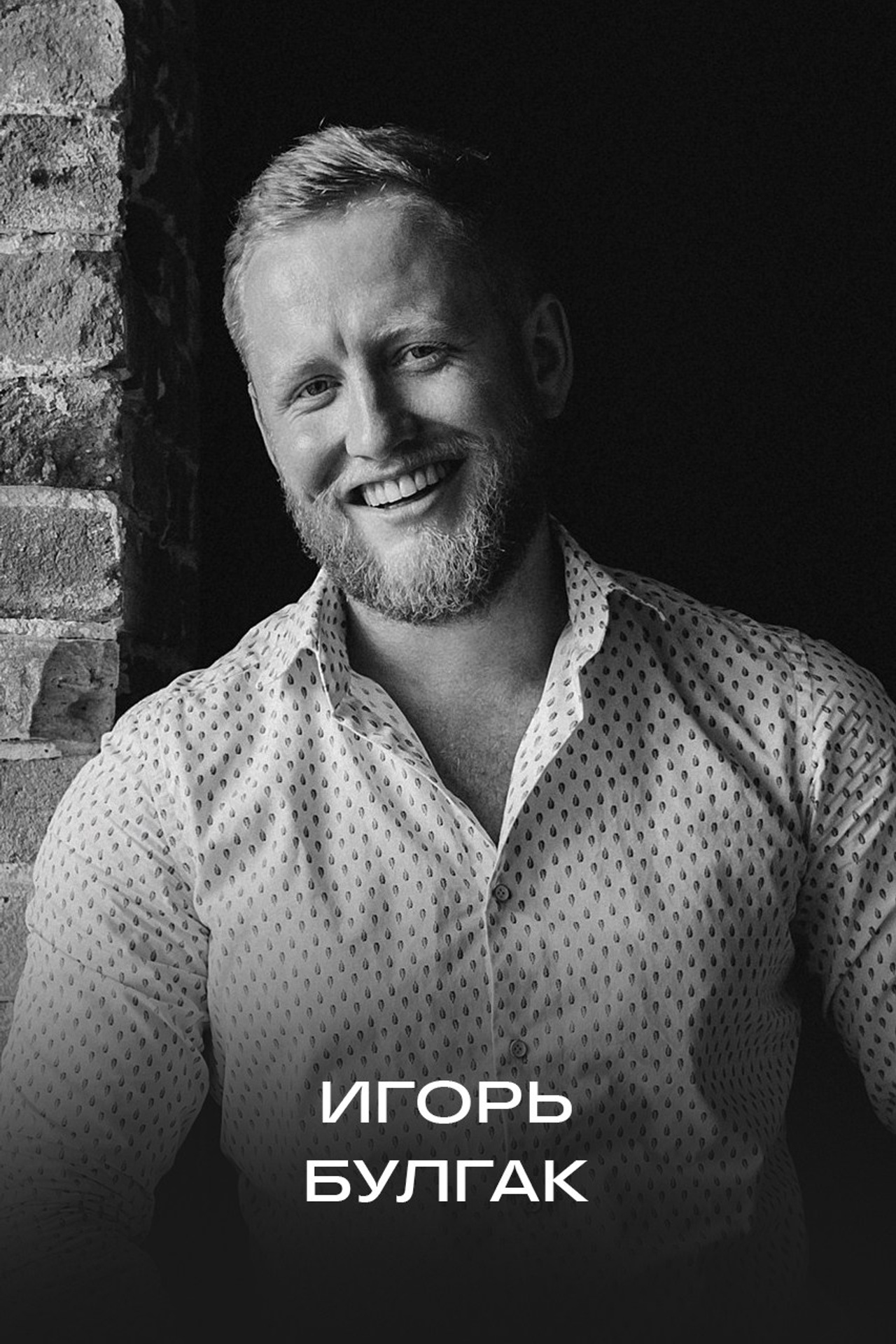 Фотофестиваль Portfolio Party 2026