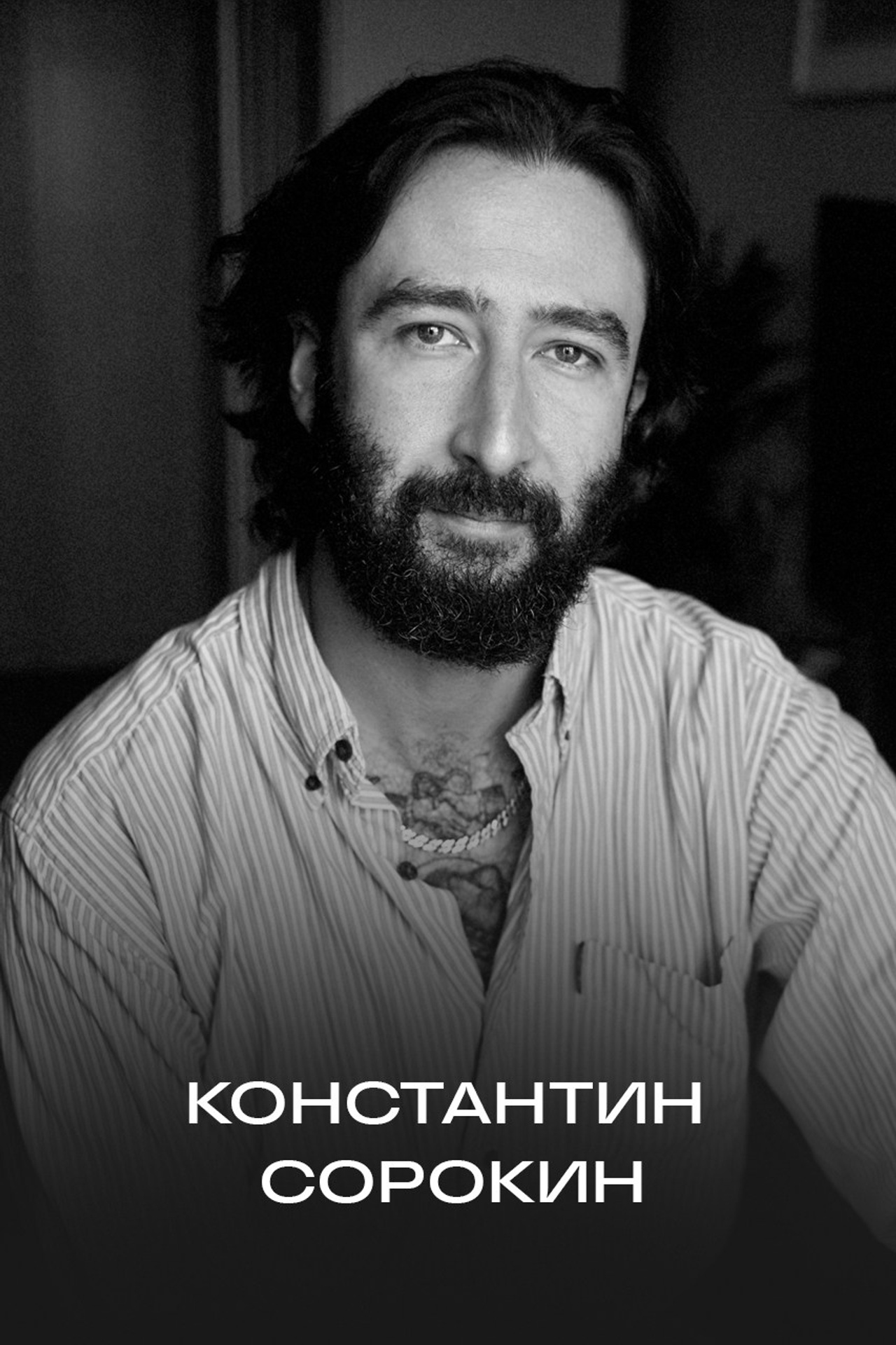 https://sorokin-academy.ru