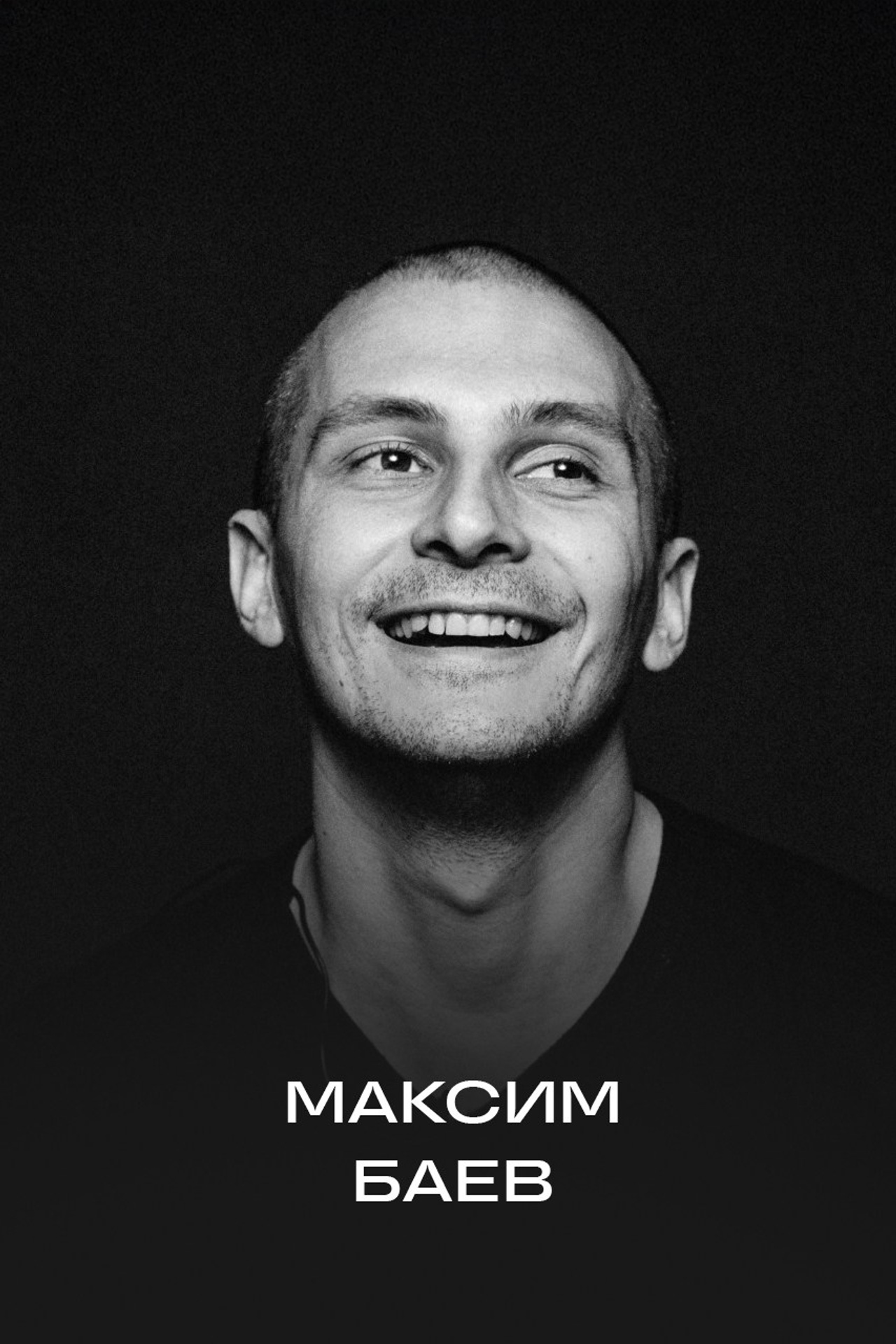 Фотофестиваль Portfolio Party 2026