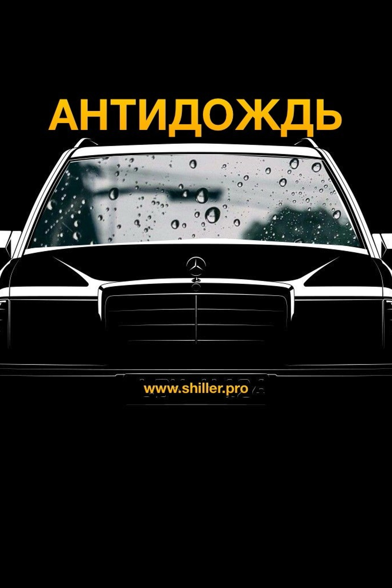 Полировка фар узнать цену Кишинев. Мастер Детейлинга / Автосервис / Ремонт Кузова PDR / Кишинёв