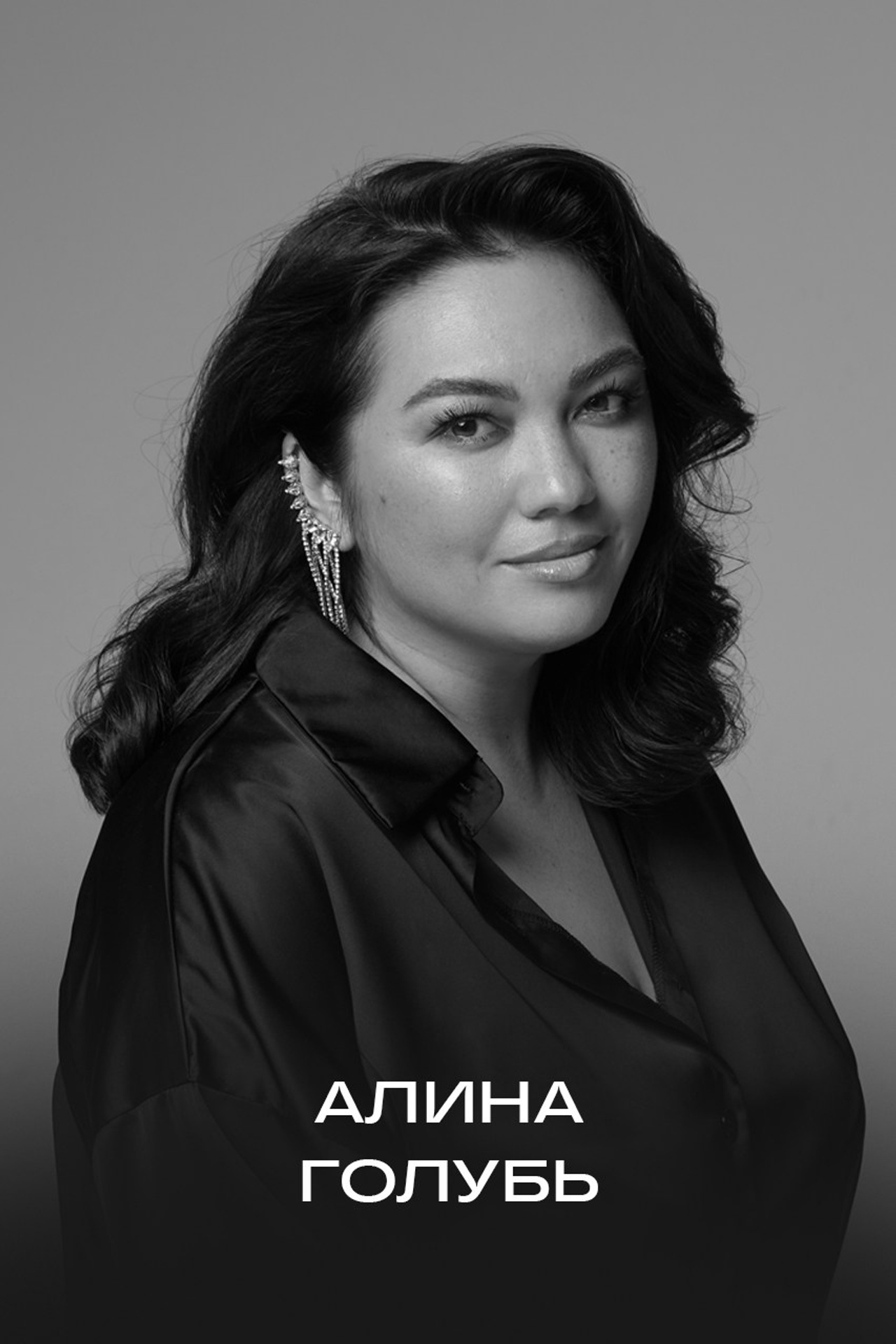 https://alinagolub.ru