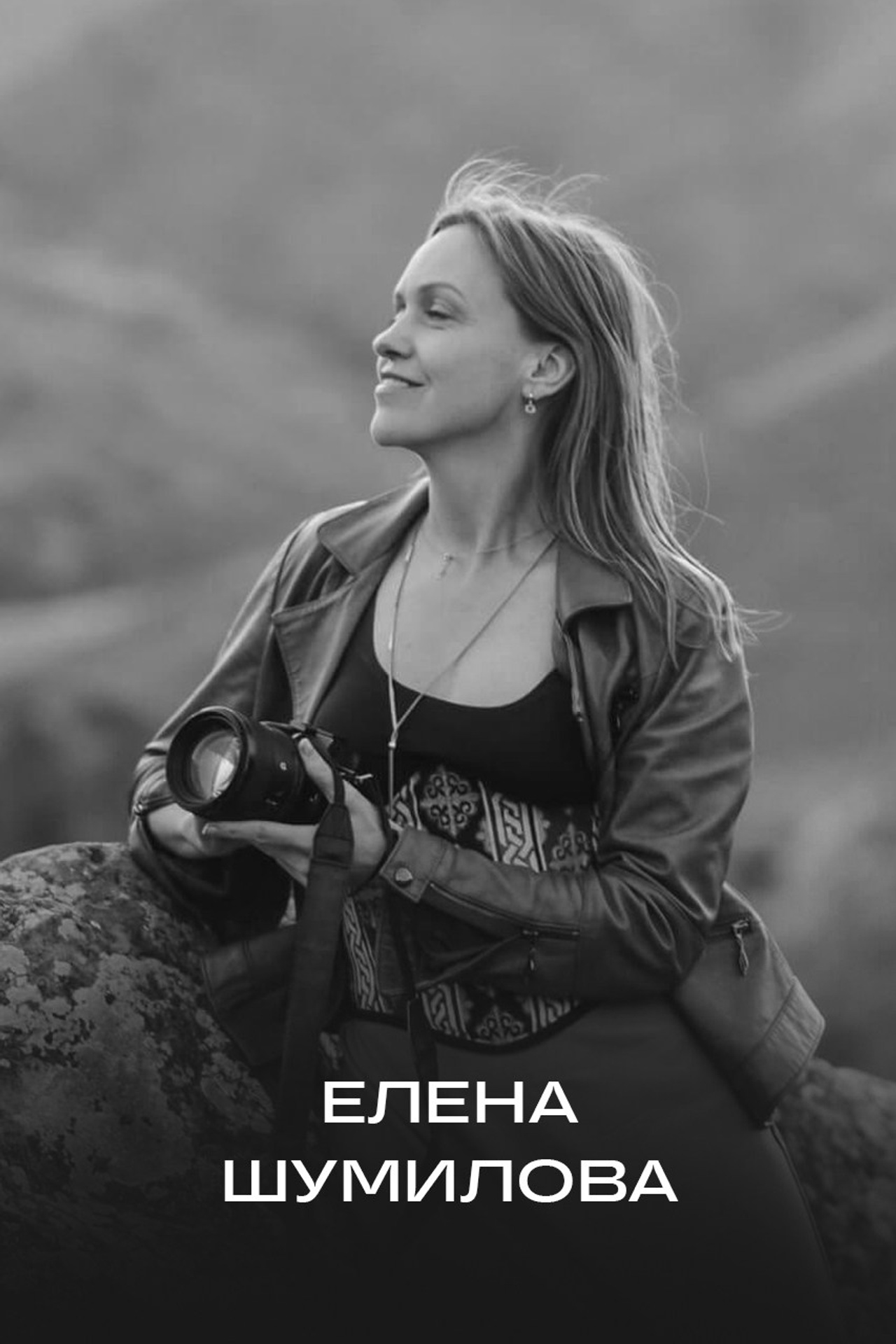 https://elenashumilova.wfolio.pro