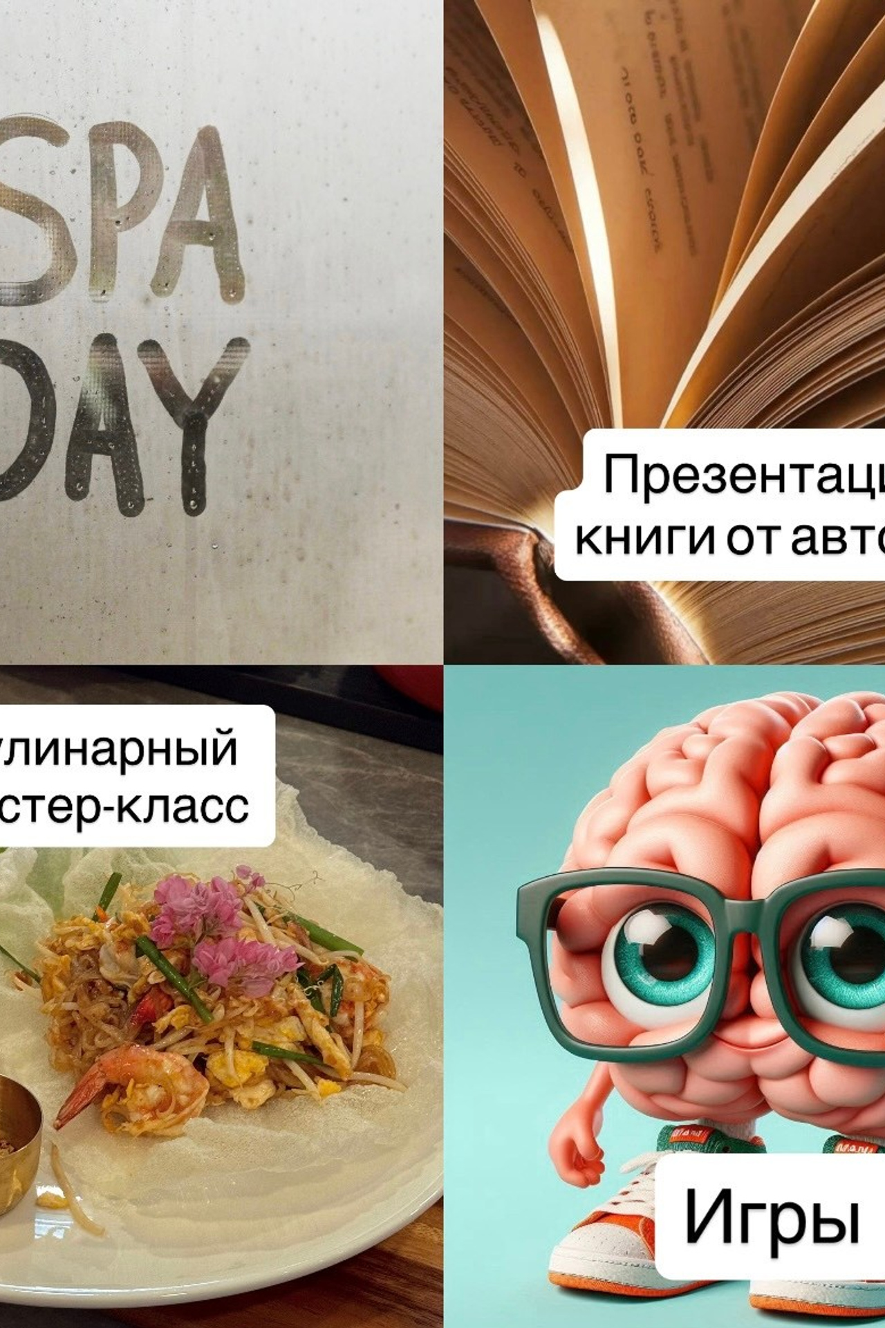 Анонсы. Женский клуб в Паттайе