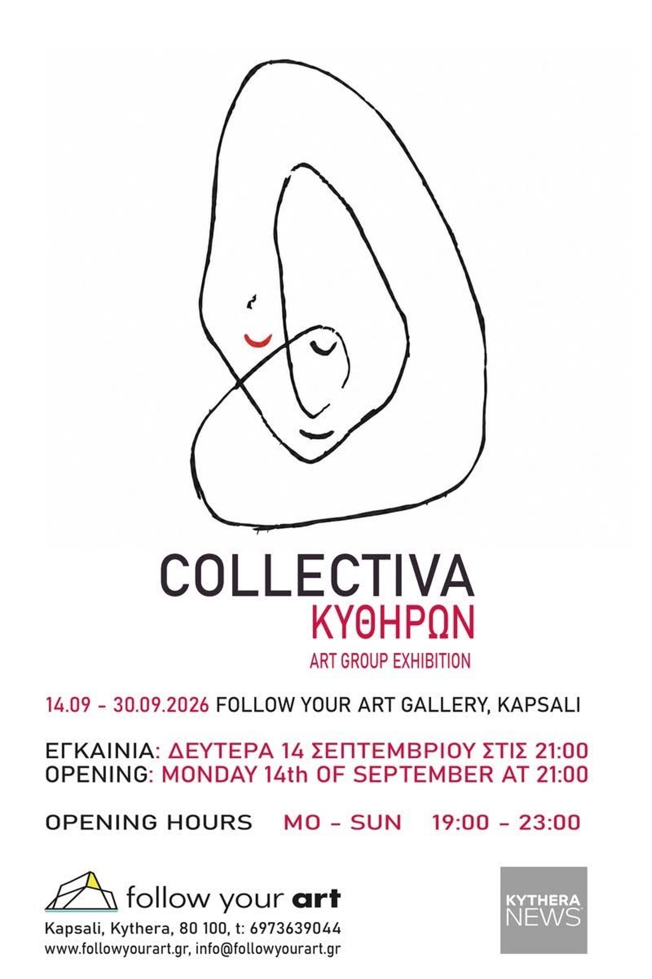 Follow Your Art Gallery, Greece. Nadia Kuprina. Artist