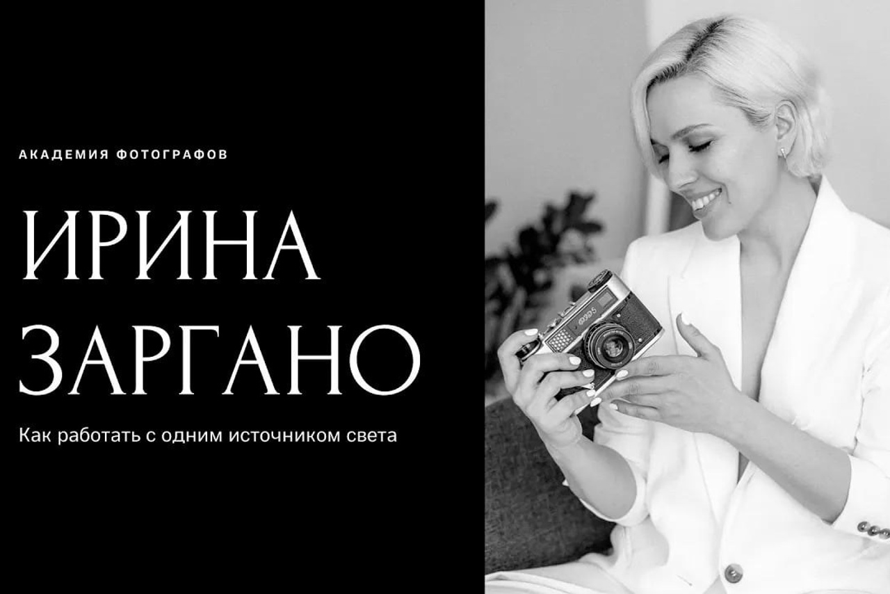 Как создать коллаж из фотографий