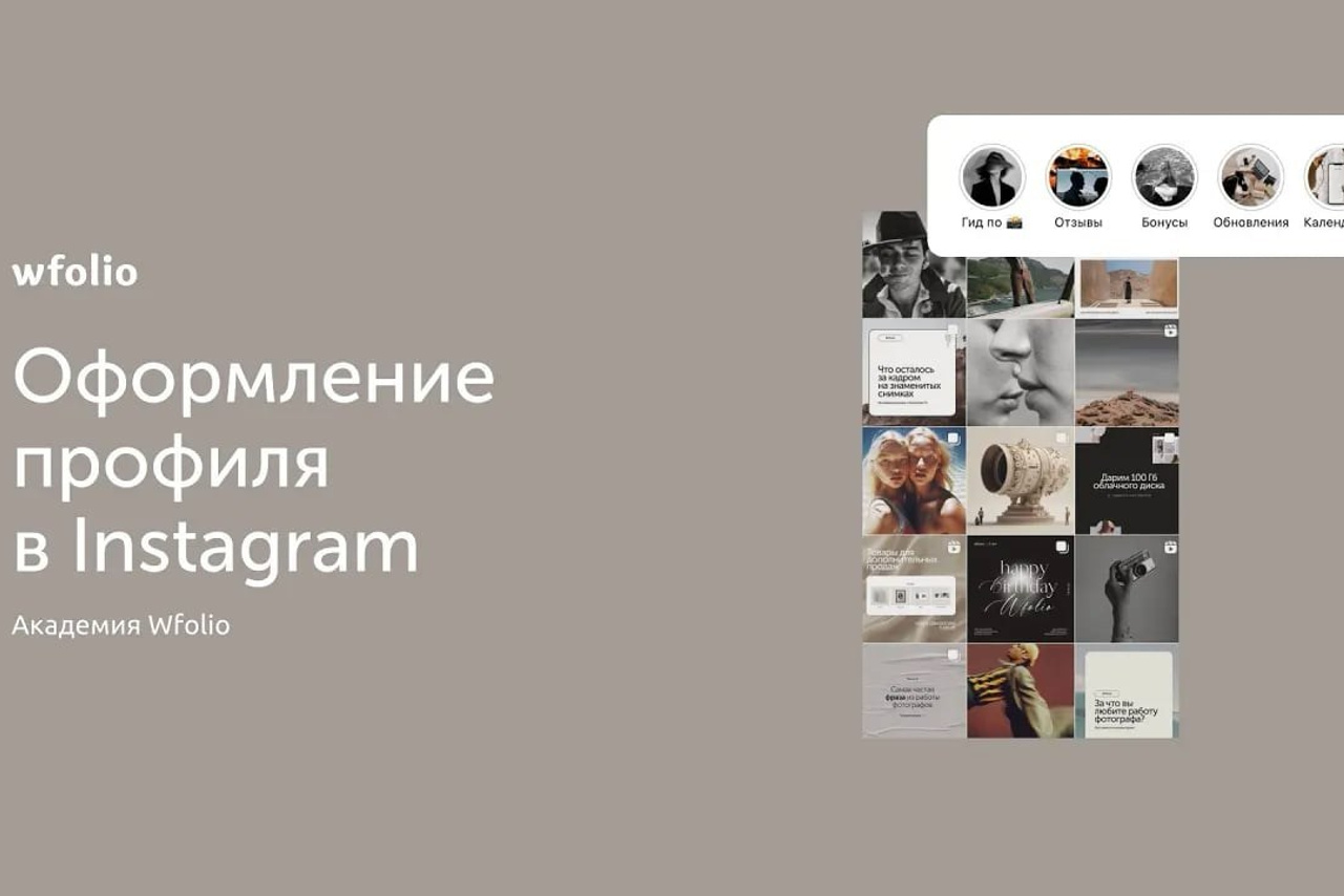 Как создать коллаж из фотографий