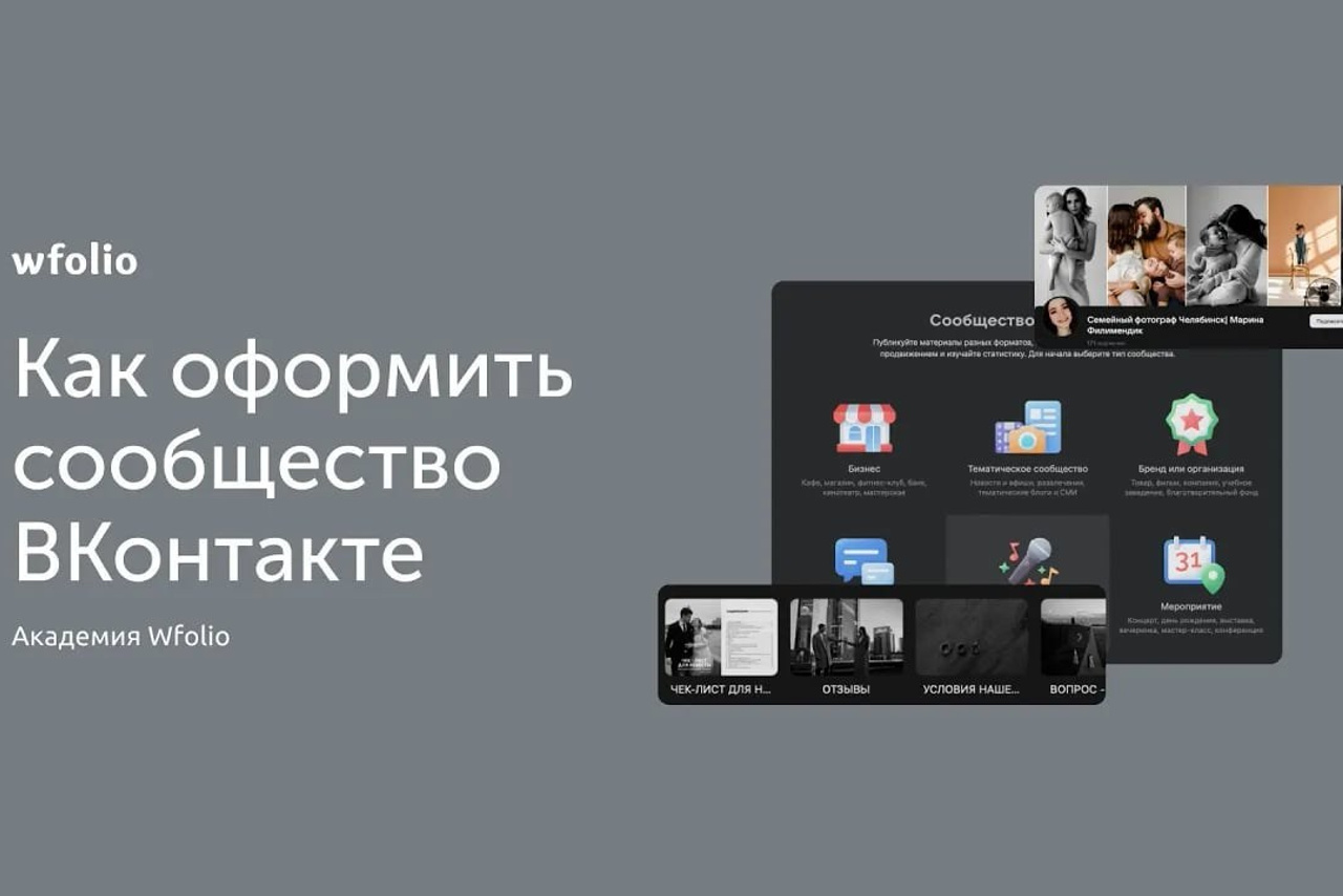 Как создать коллаж из фотографий