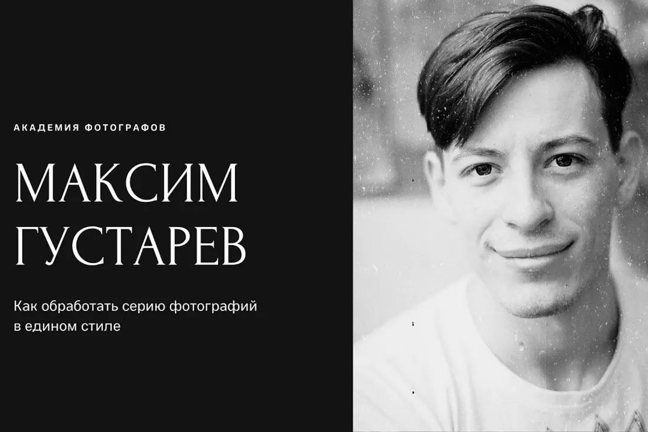 Как создать коллаж из фотографий