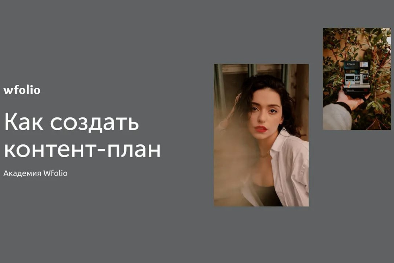 Как создать коллаж из фотографий