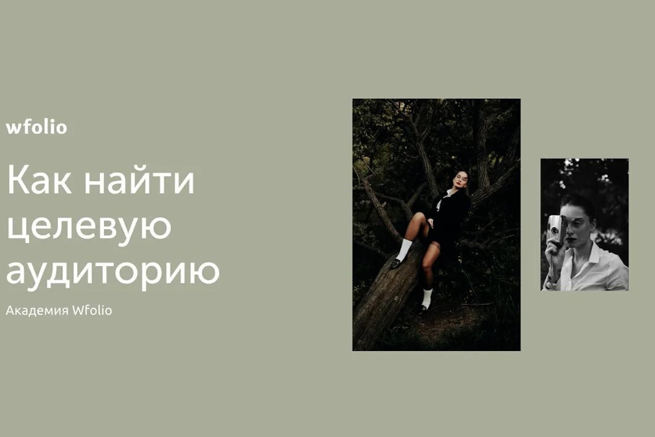 Как создать коллаж из фотографий