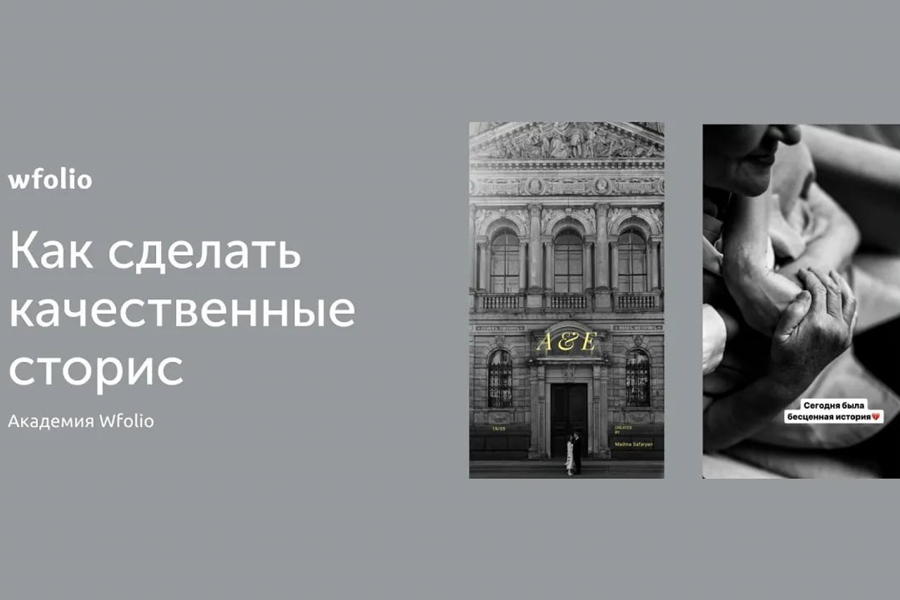 Как создать коллаж из фотографий