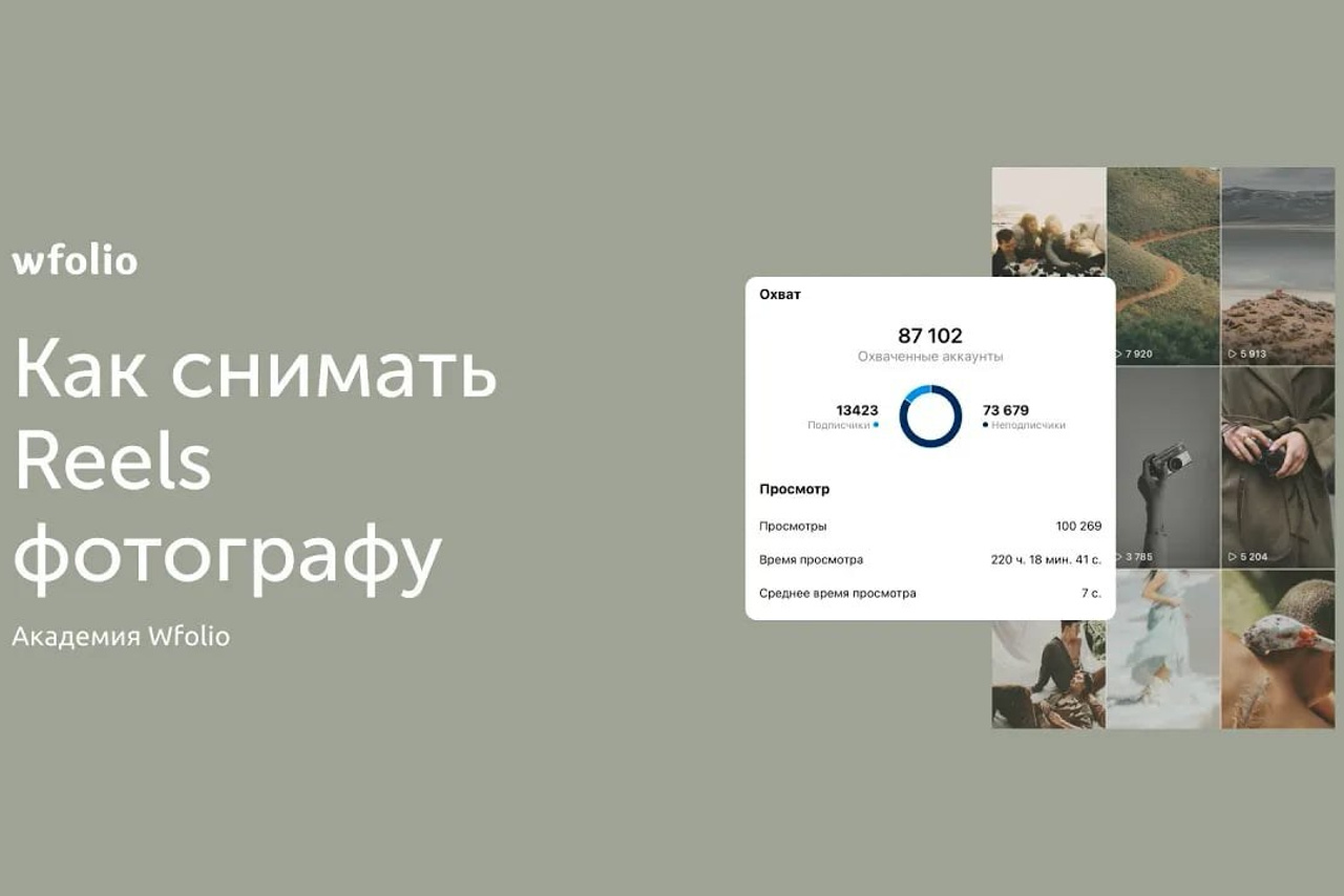 Как создать коллаж из фотографий