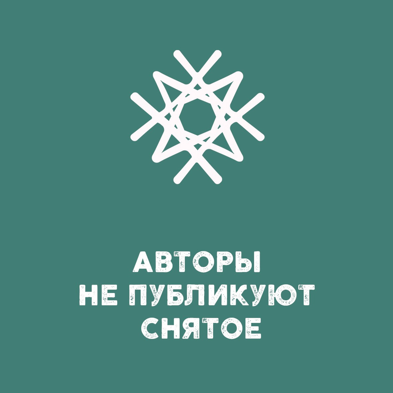 МАРУСИНЫ ТЕКСТЫ