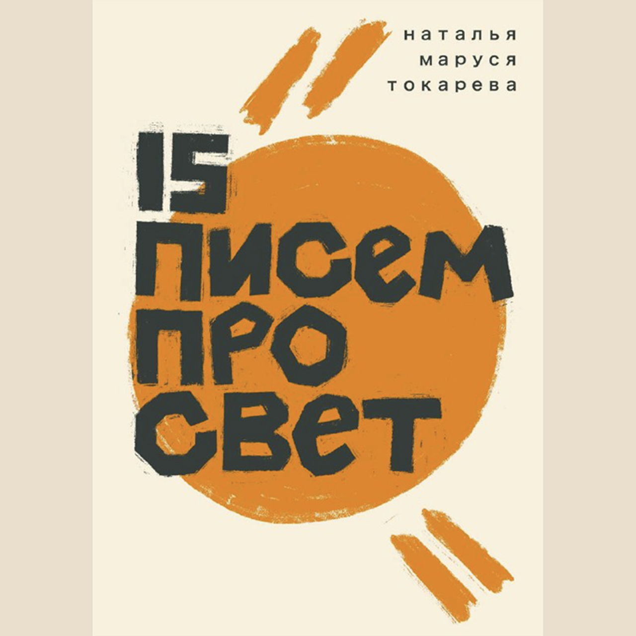 МАГАЗИН