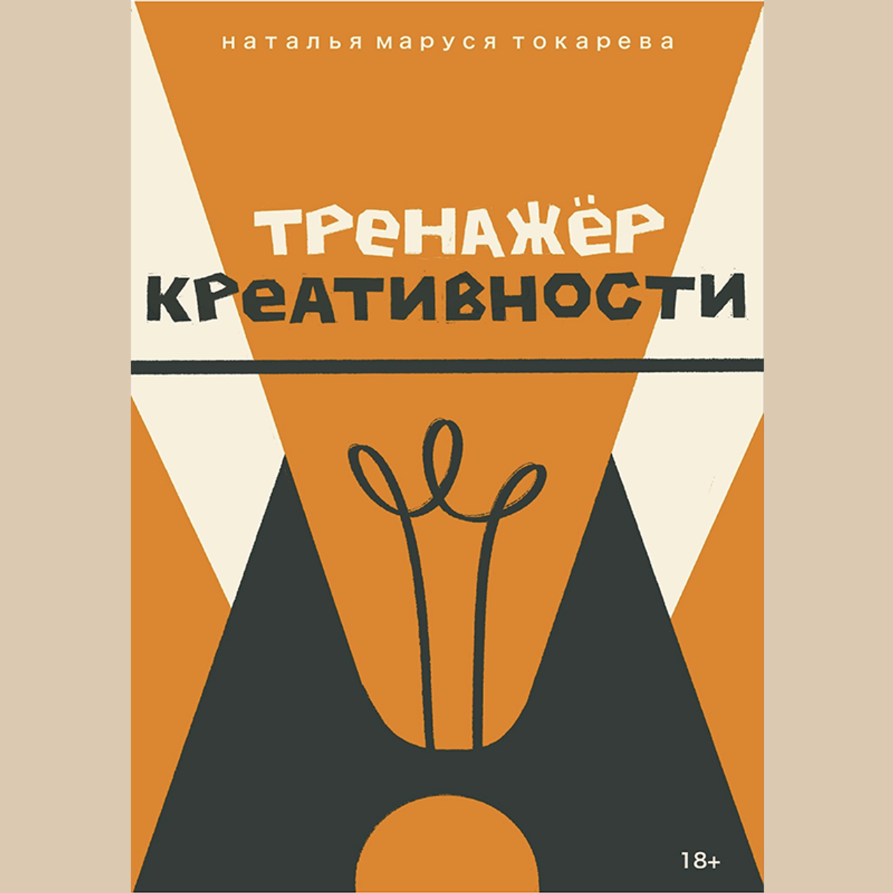 МАГАЗИН