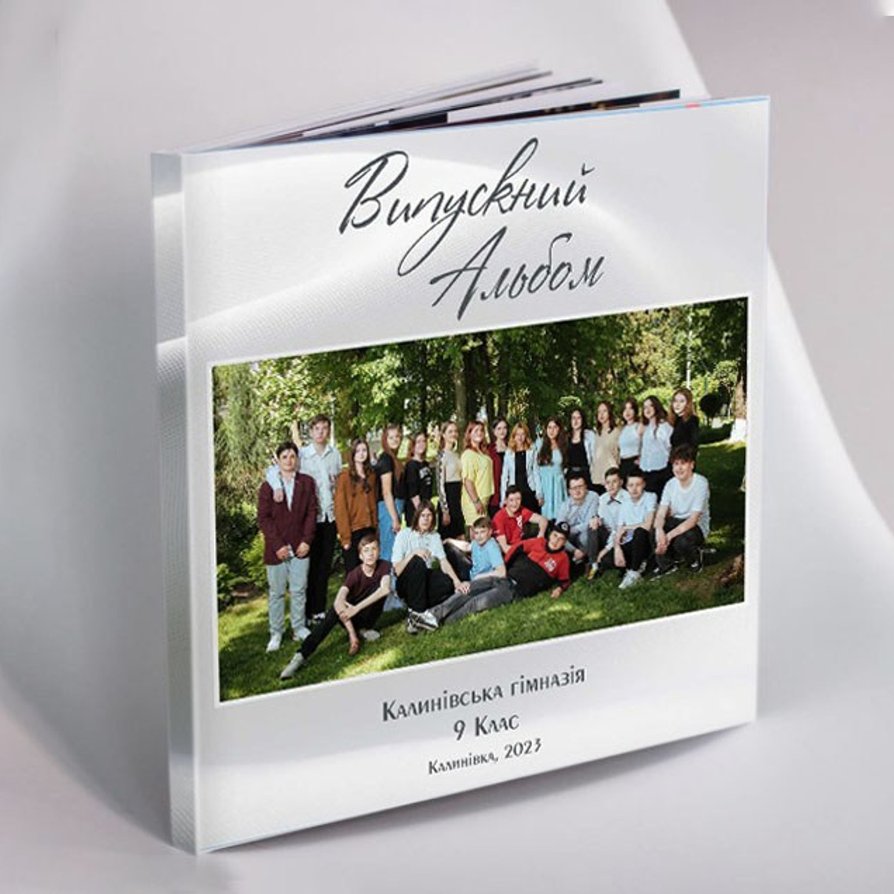 Дизайн «Лайт». Для старших класів. В квадратному вигляді.