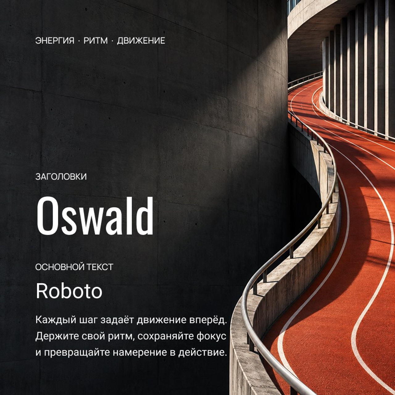 Как выбрать шрифты для сайта. Wfolio — конструктор сайтов и облачный диск для фотографов