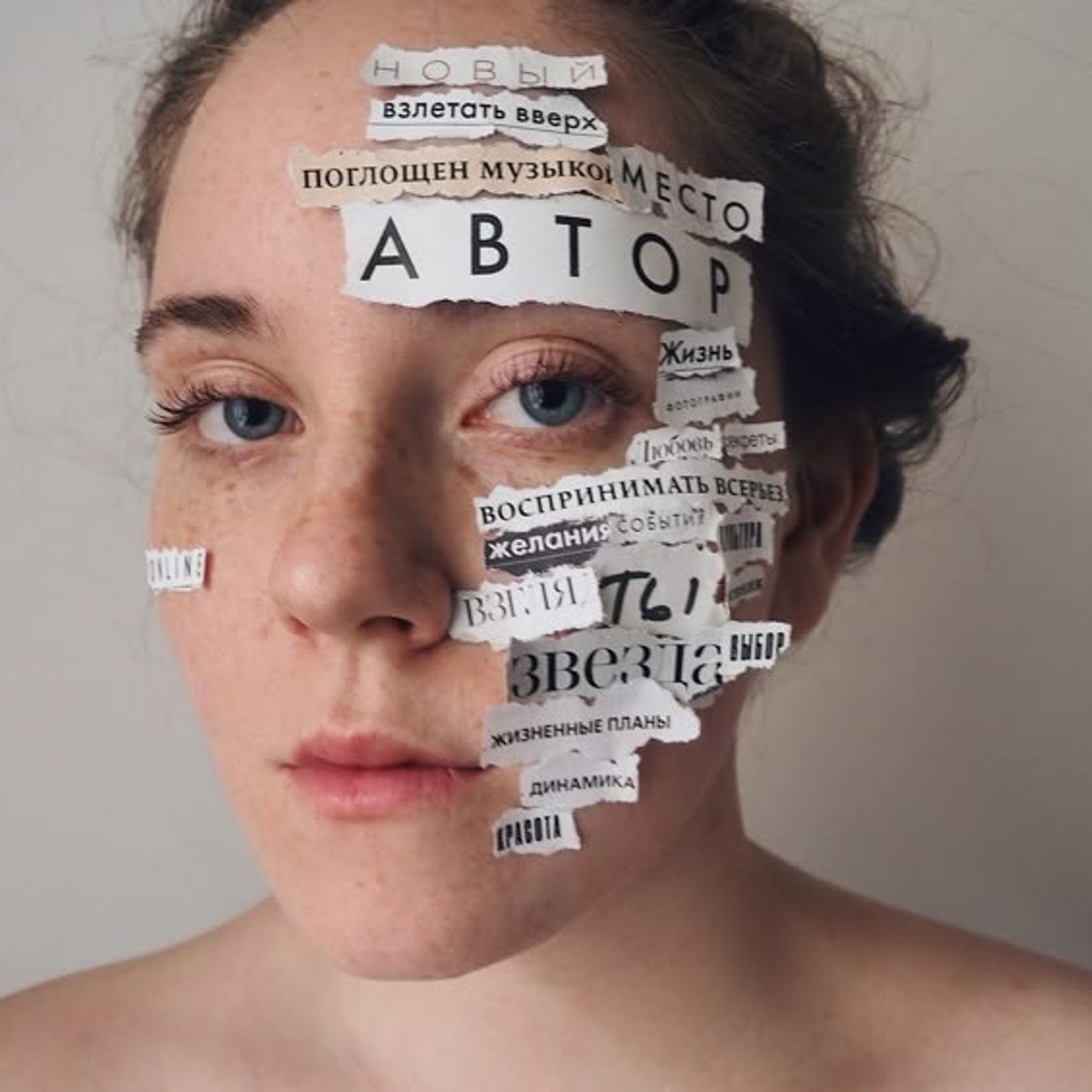 INSTRUKCIJA SKOLAS PORTRETIEM