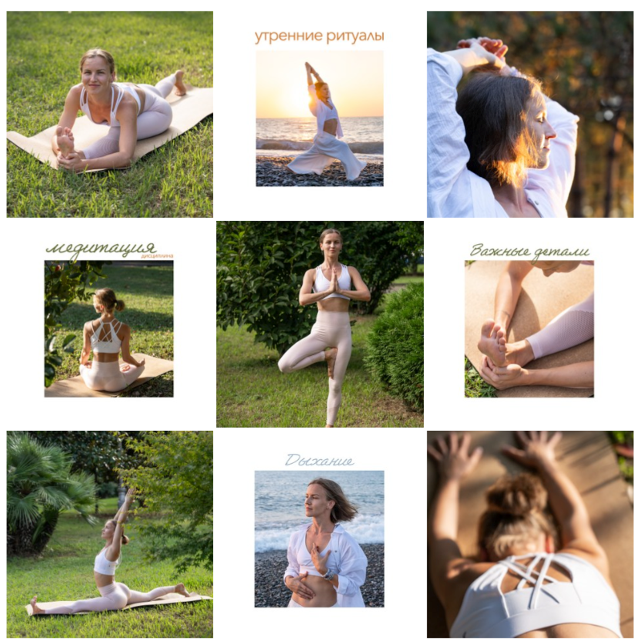 Готовые фото проекты. Ekaterina Verbitskaya. Photography