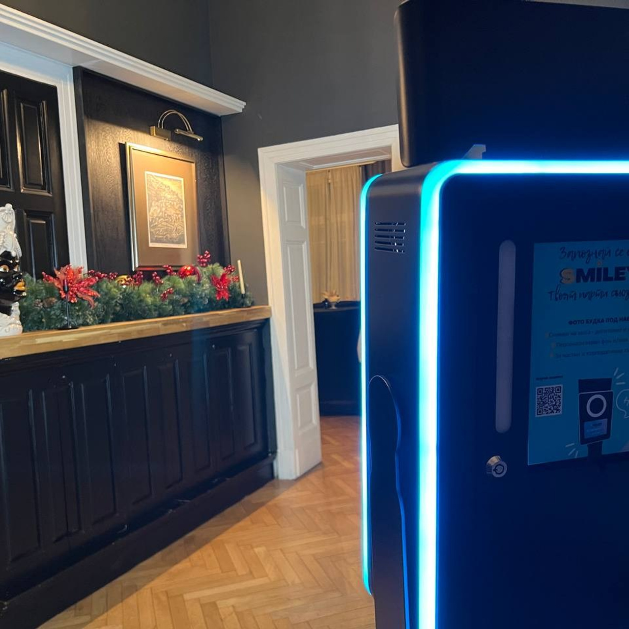 Фотобудка. Фототека