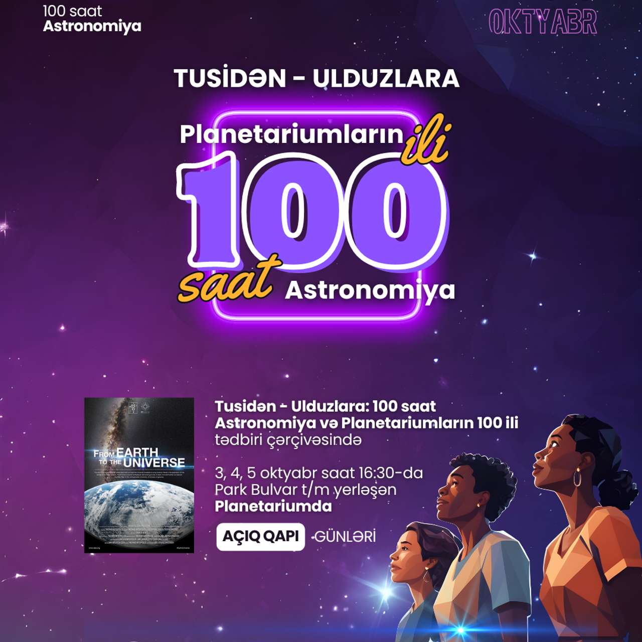 100 saat Astronomiya: Günəşin teleskopla müşahidəsi. Həvəskar Astronomlar Cəmiyyəti — Astronomy.az