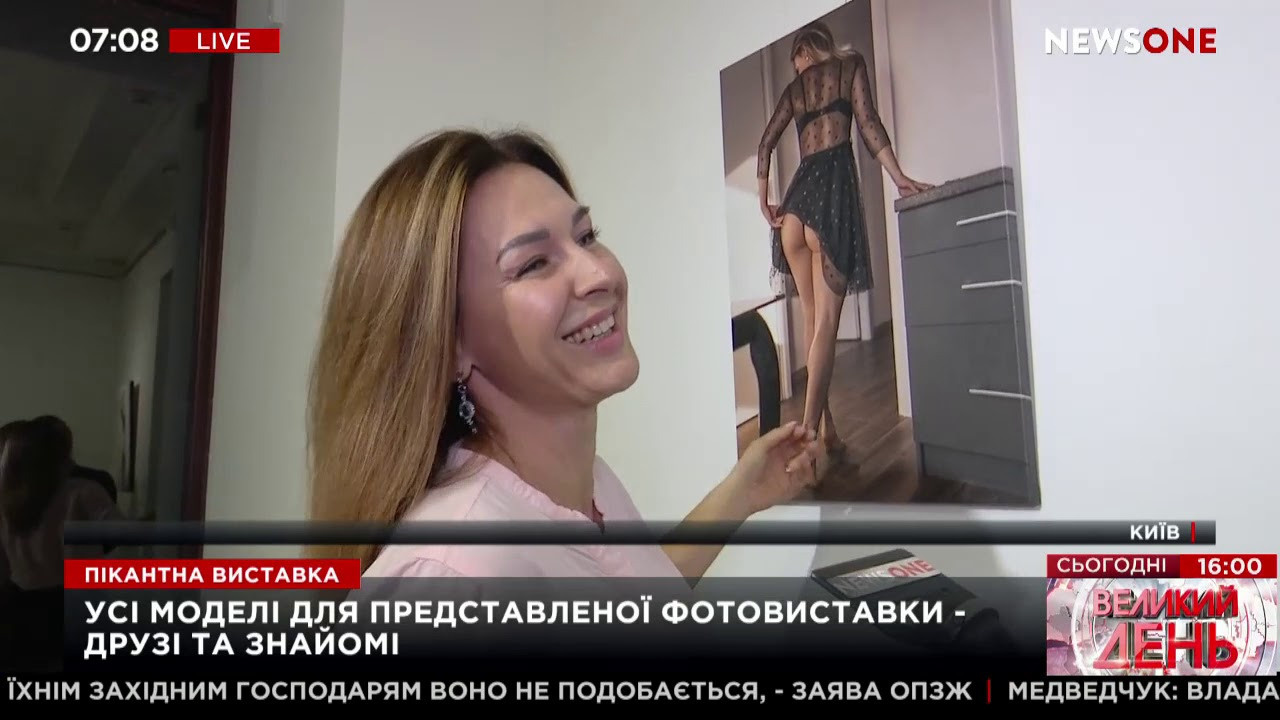 Моя виставка | My exhibition. Фотограф Ніна Тарашкевич | Київ | Чуттєві Портрети, Лавсторі