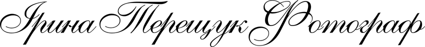 irynatereshchuk.com