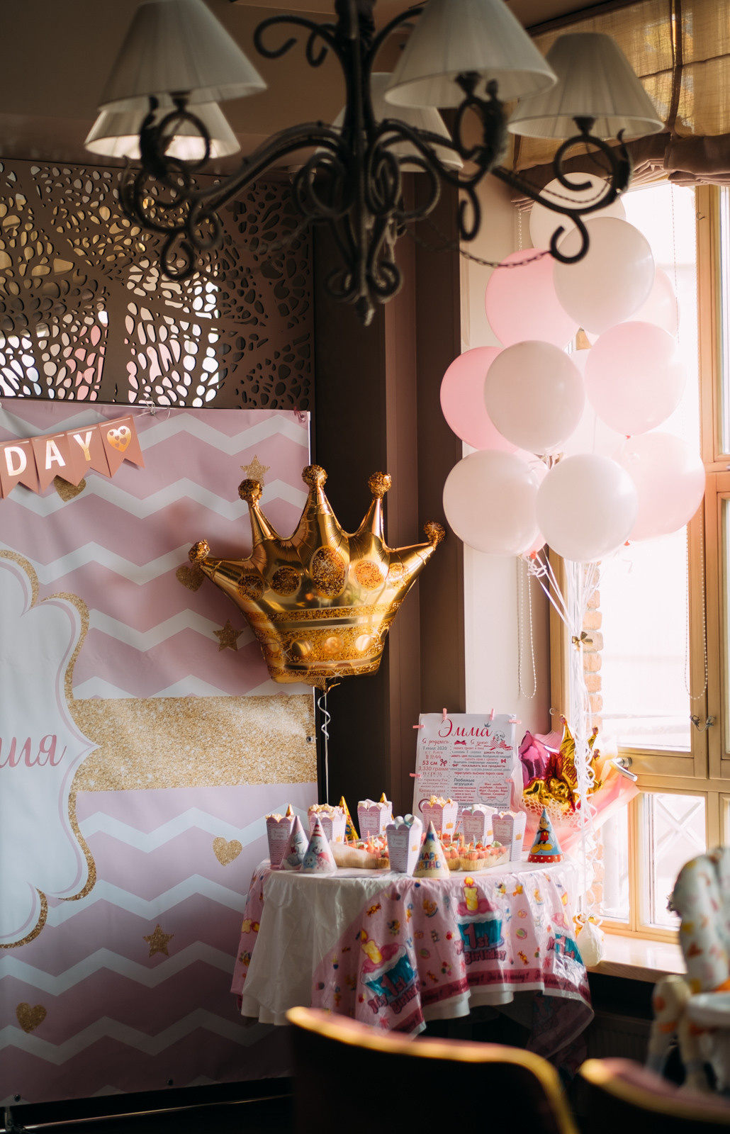 День рождения Эмми. Сімейний і портретний фотограф у Києві Проценко Алла