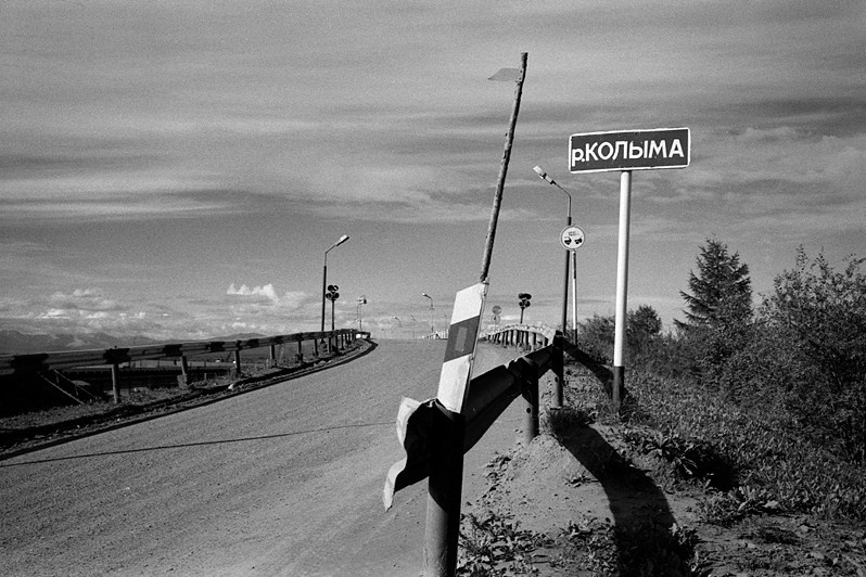 Entrance to the bridge over the Kolyma River, Magadan region, Russia. August 2014