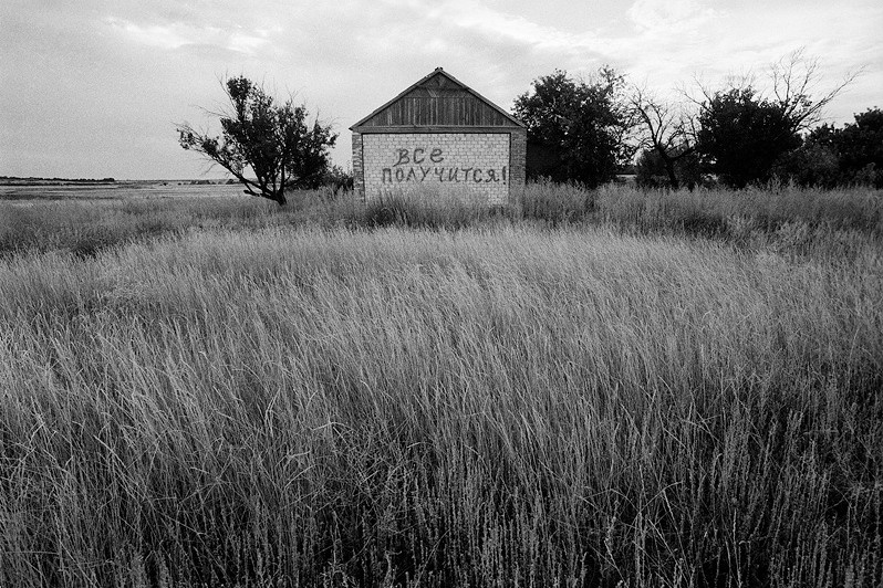 It's gonna work!, Senshin farm, Oblivsky district, Rostov-on-Don region, Russia. July 2010