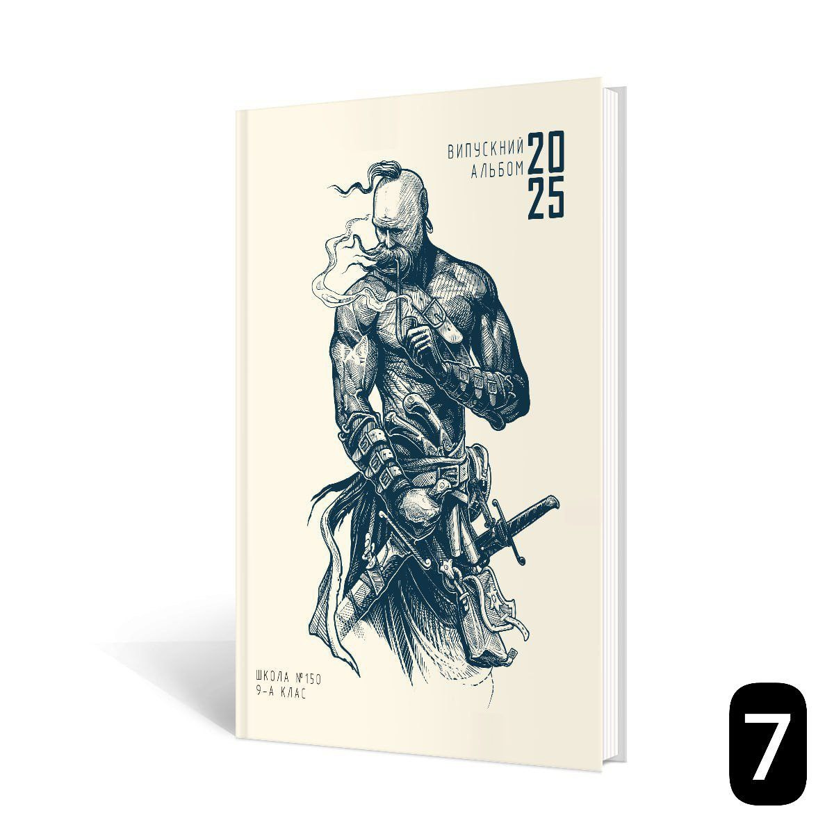 Випускні альбоми м. Біла церква