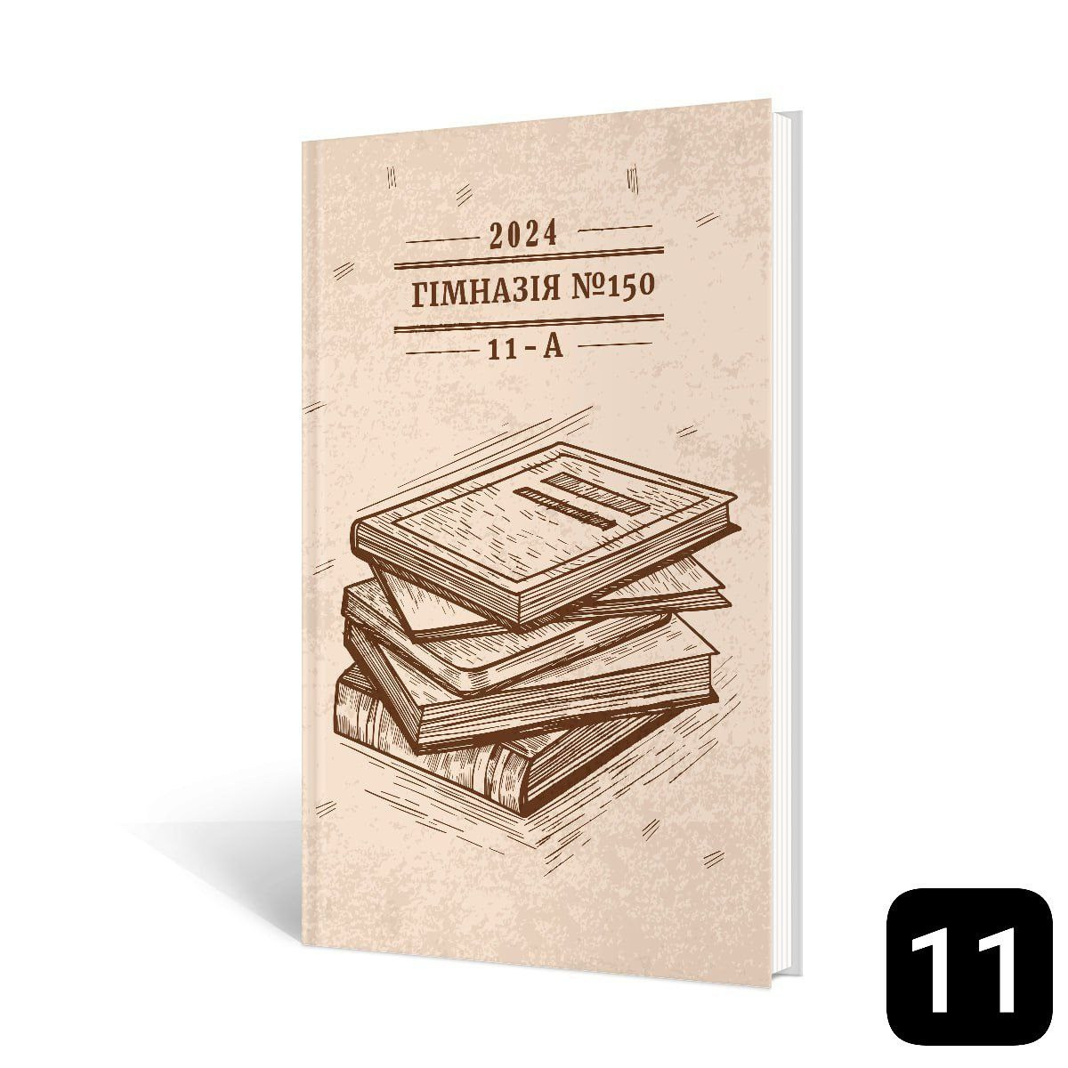 Випускні альбоми м. Біла церква