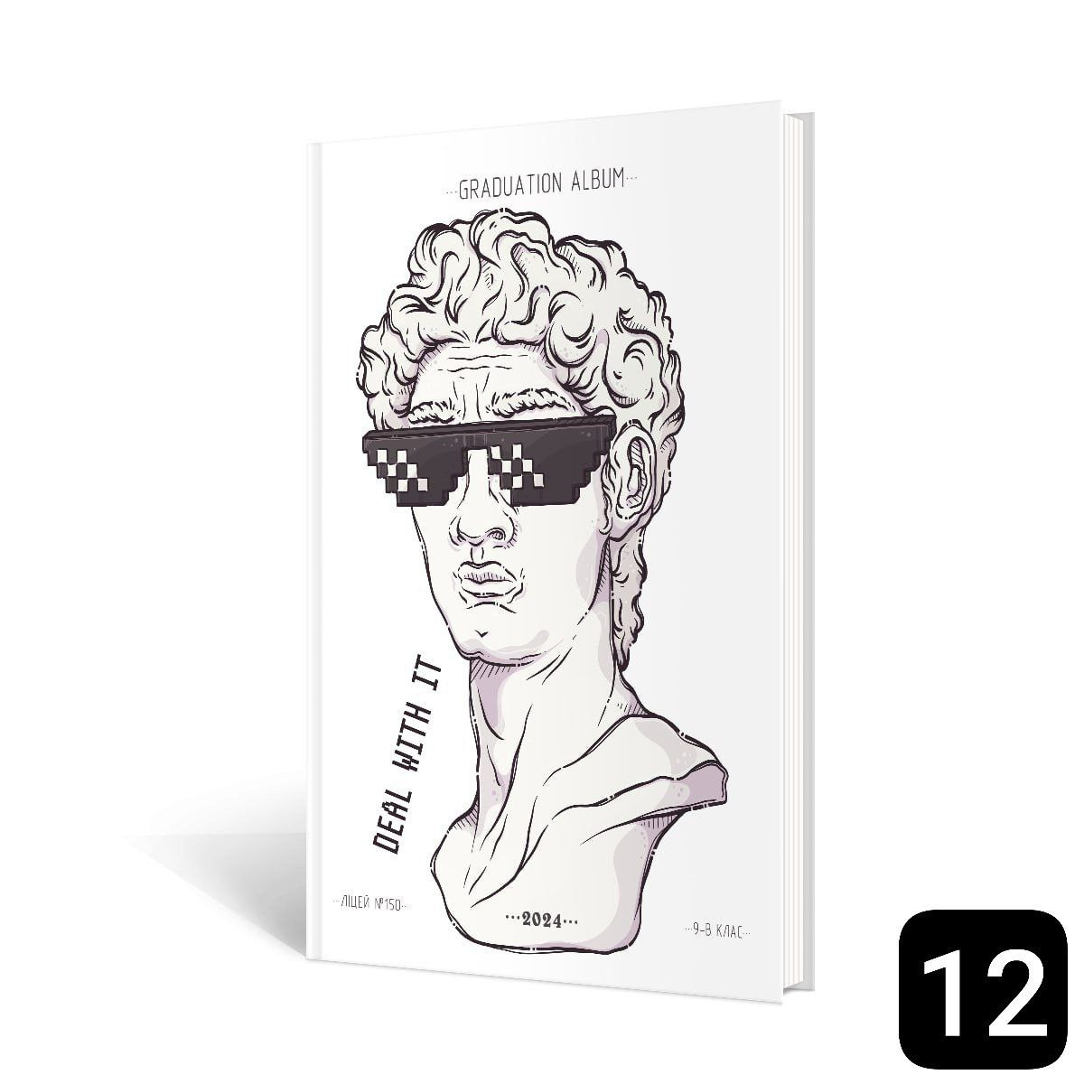 Випускні альбоми м. Біла церква