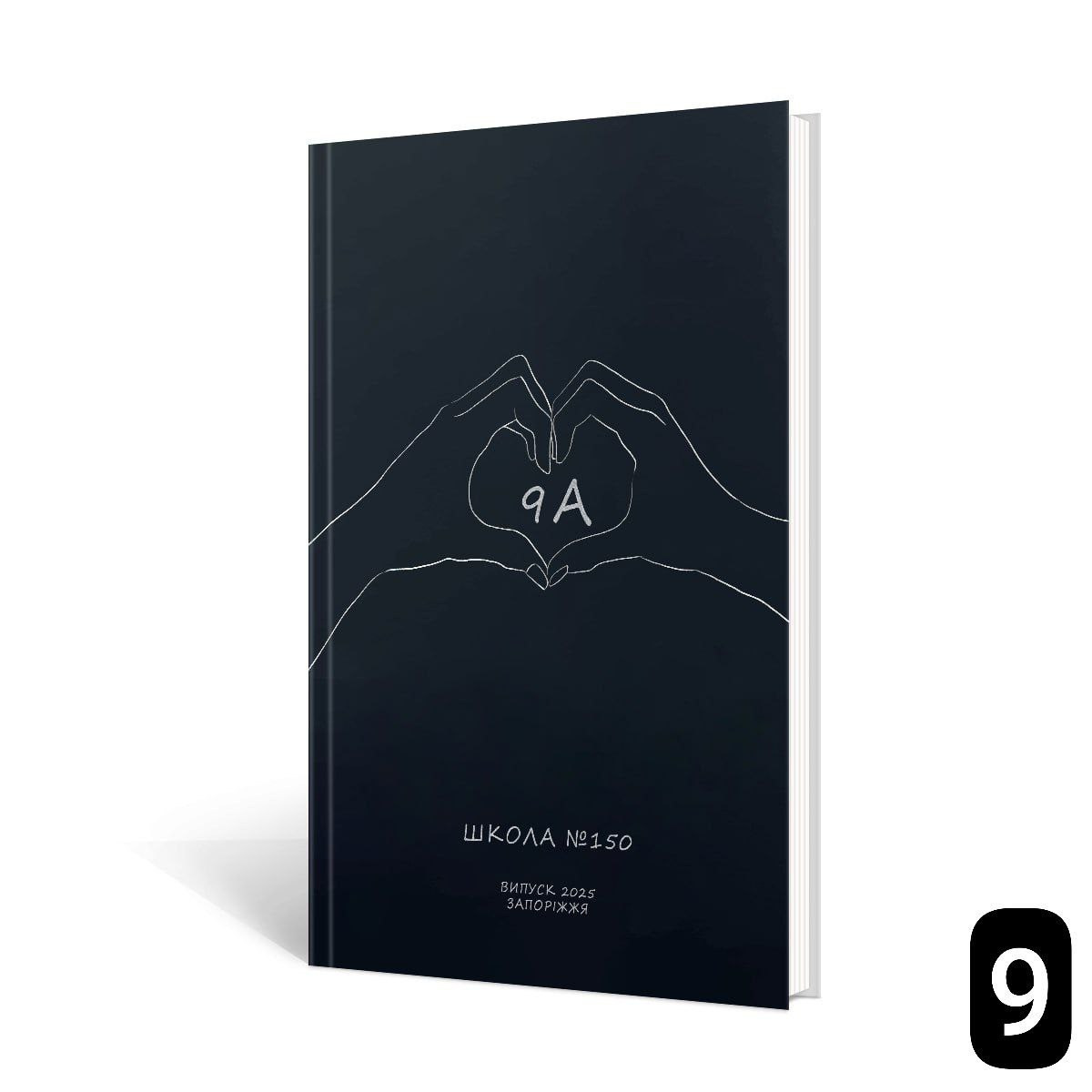 Випускні альбоми м. Біла церква